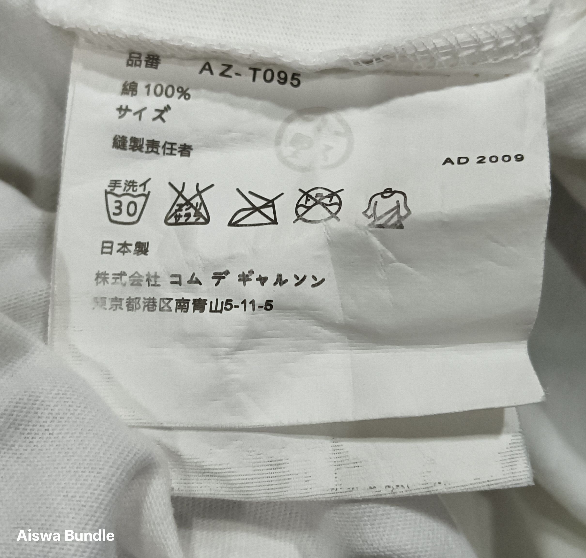 Comme des Garcons Comme Des Garcons T-shirt Size US L / EU 52-54 / 3 - 9 Thumbnail