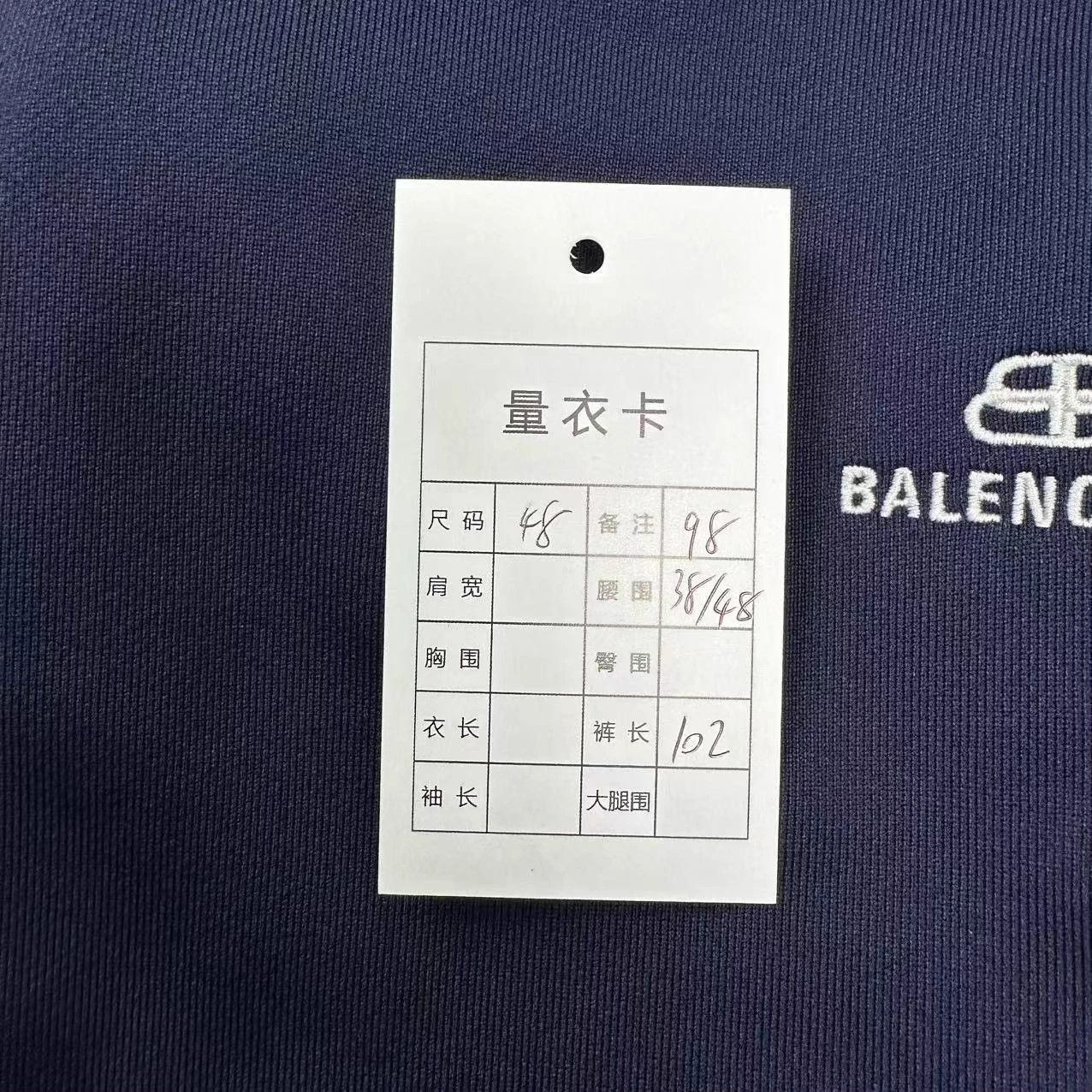 Balenciaga Balenciaga Embroidered Logo Pants 48 Like New Size US 32 / EU 48 - 5 Thumbnail
