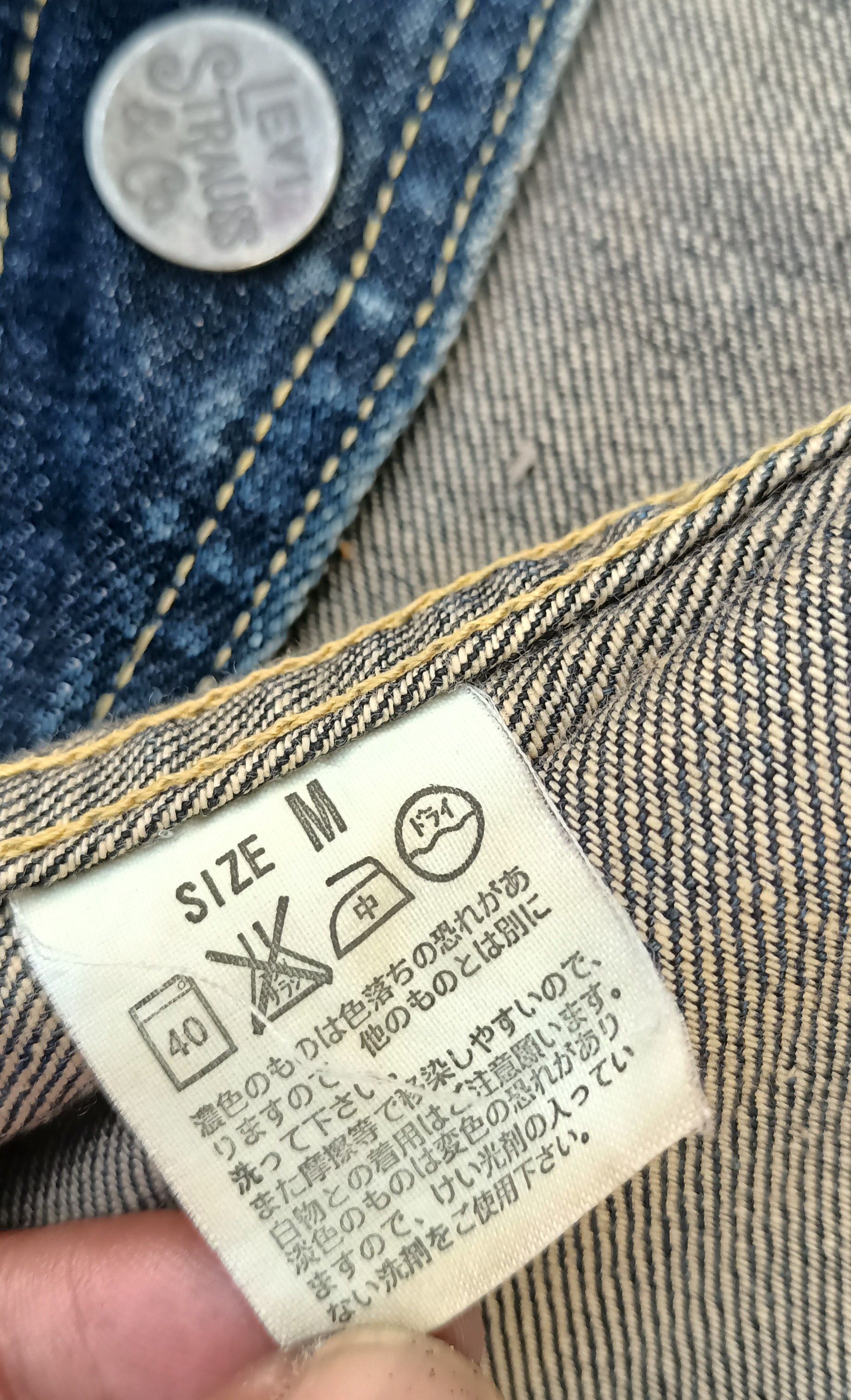 Levi's × Levi's Vintage Clothing Chore Levis jacket Size US M / EU 48-50 / 2 - 10 Thumbnail