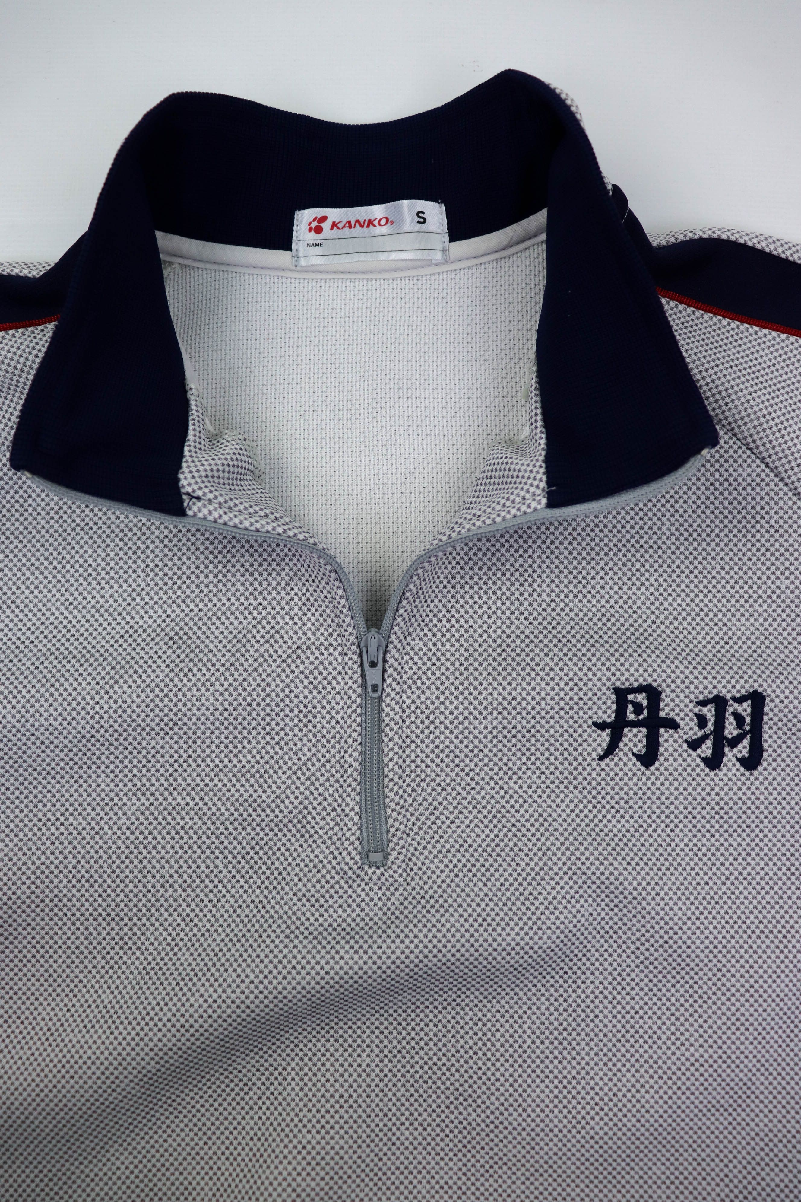 Japanese Brand Vintage Japan School Uniform Jersey Sport Track Top Pullover Size US S / EU 44-46 / 1 - 9 Thumbnail