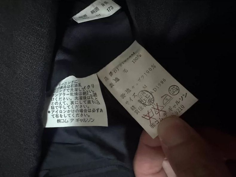 Comme des Garcons Comme des Garcons Suit jacket Size US M / EU 48-50 / 2 - 5 Thumbnail