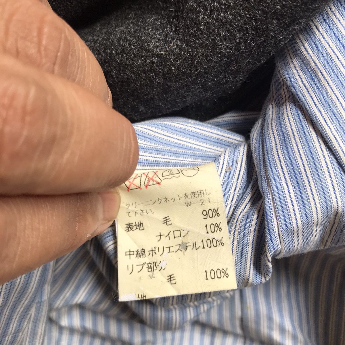 Issey Miyake VINTAGE ISSEY MIYAKE SUNAU KUWAHARA WOOL IF SIX WAS NINE JAC Size S / US 4 / IT 40 - 15 Thumbnail