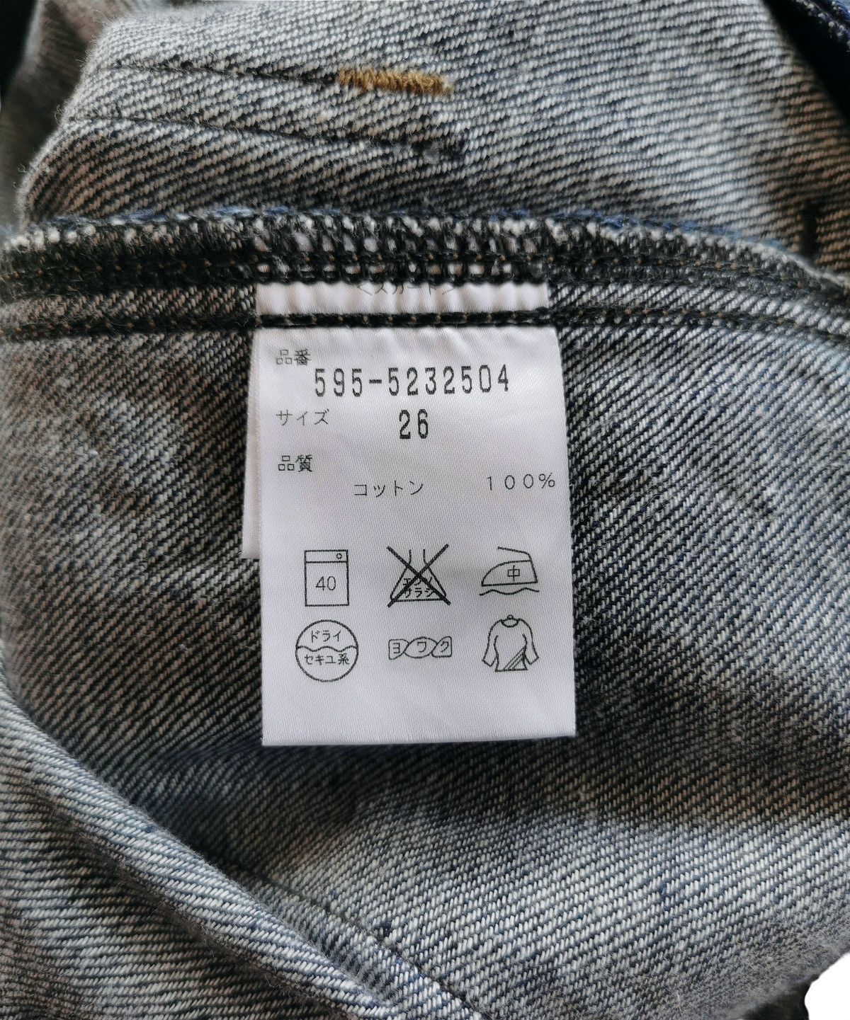 Margaret Howell × Snow Peak Margareth Howell Denim Skirt With Selvedge Buckle Size 28" / US 6 / IT 42 - 8 Thumbnail