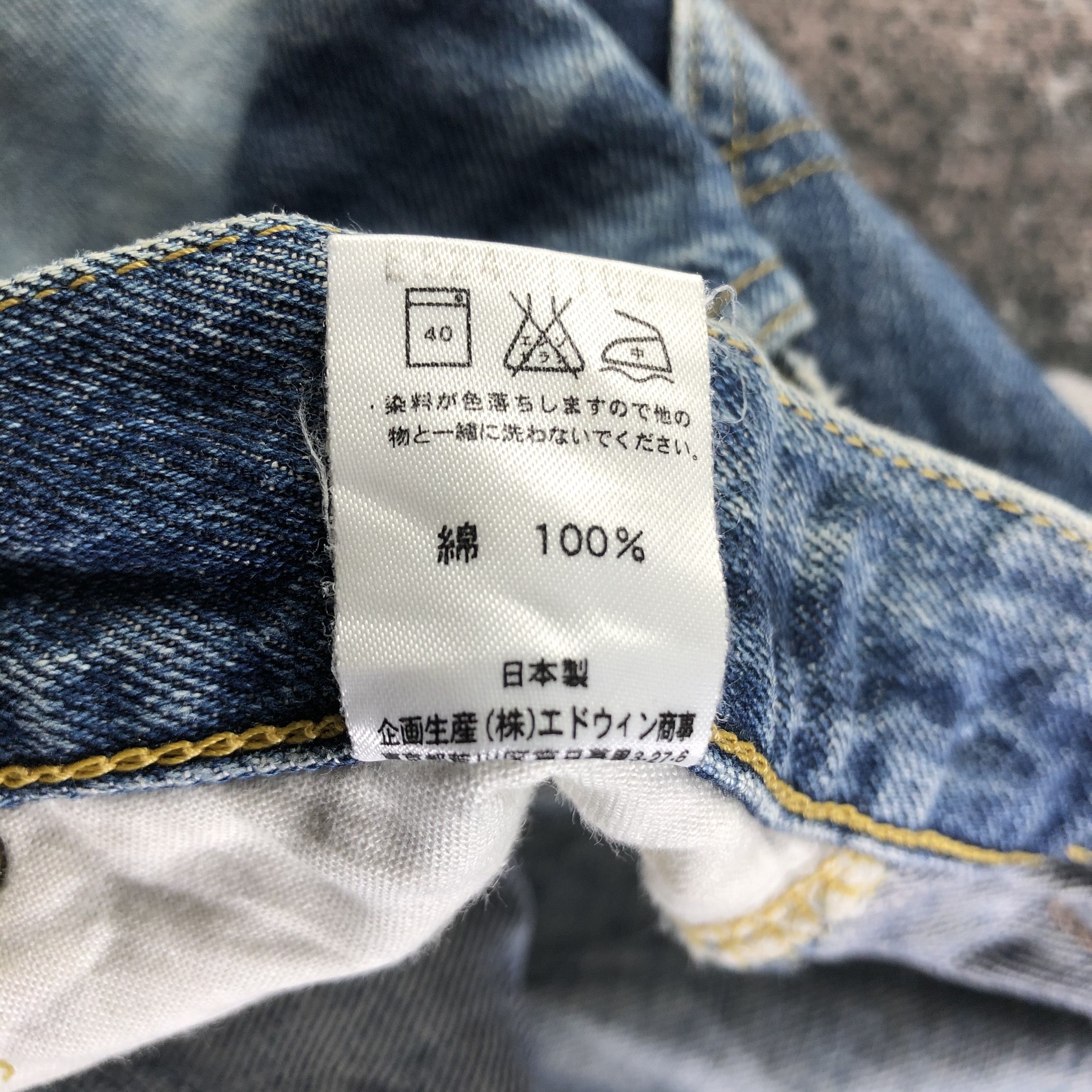 Lee Vintage Lee Jeans Flare Denim KJ3044 Size US 29 - 11 Thumbnail
