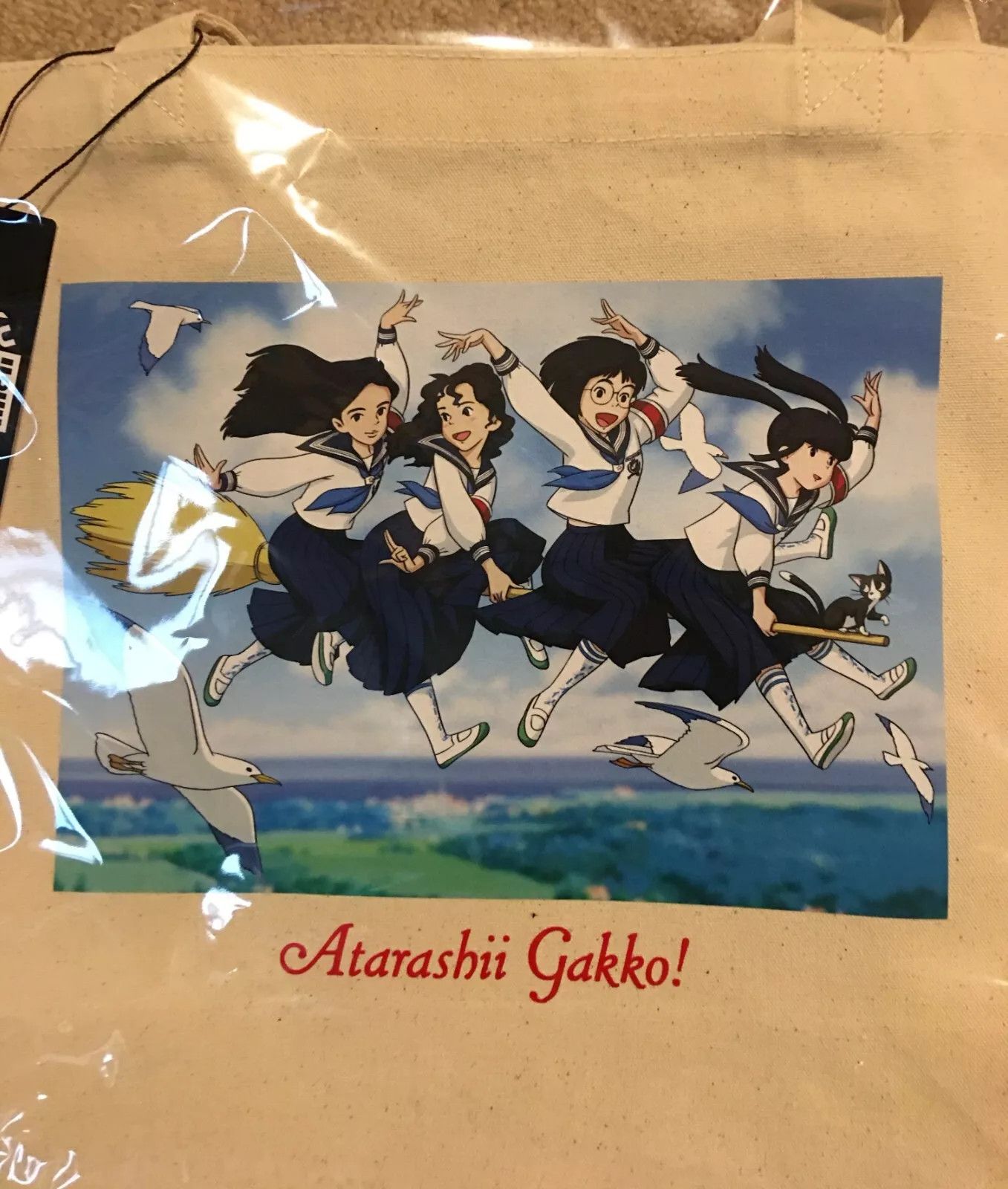 Japanese Brand 2022 ATARASHII GAKKO! x Studio Ghibli Tote Bag Size ONE SIZE - 3 Thumbnail