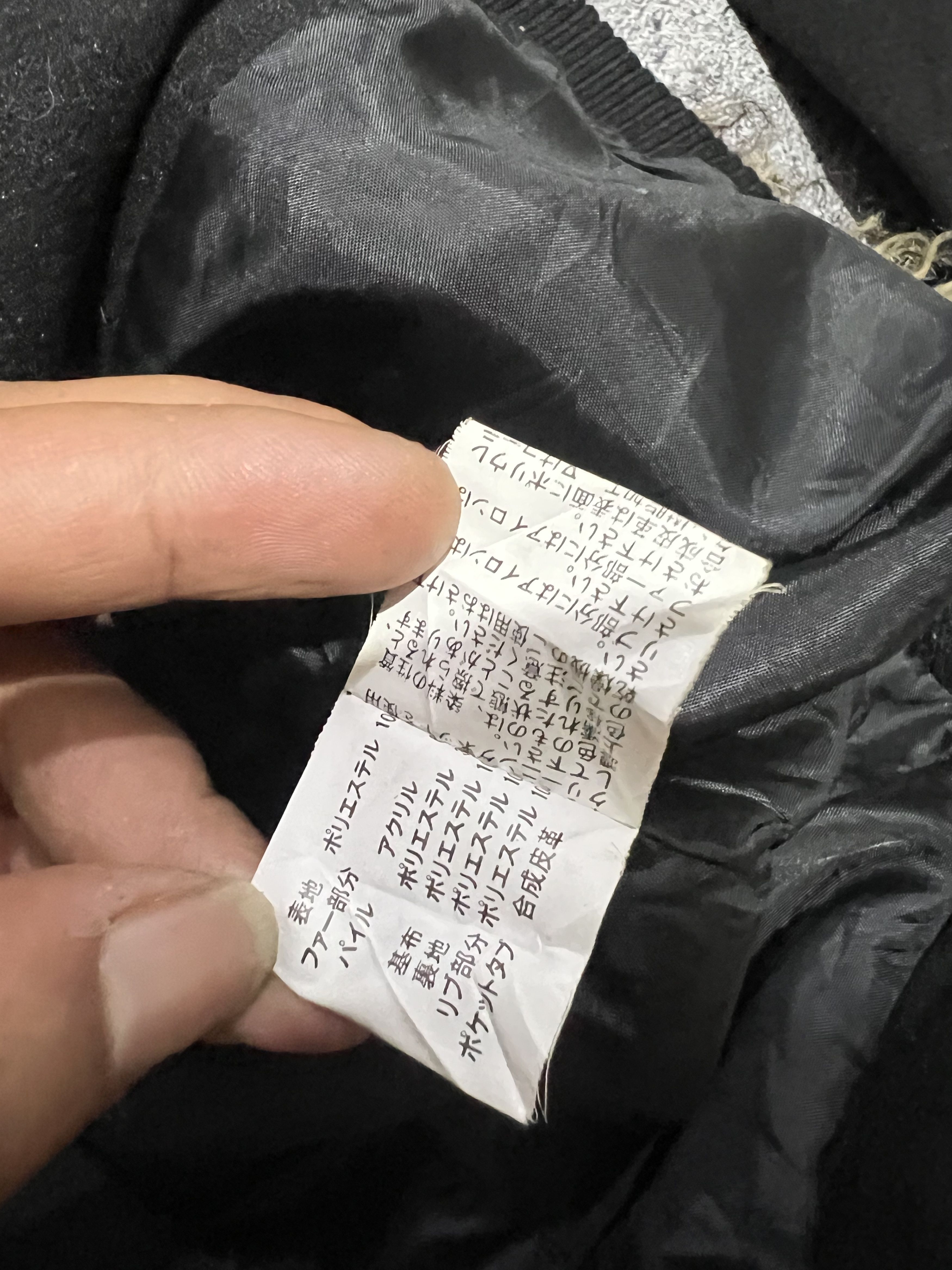 Japanese Brand 2000s Archival Japan Punk Bondage Wool Fur y2k Lgb Ifsix Size US S / EU 44-46 / 1 - 7 Thumbnail