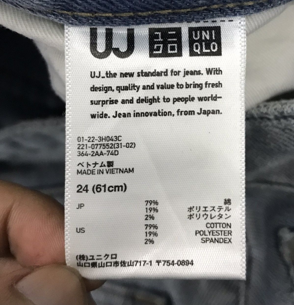 Japanese Brand × Uniqlo × Vintage Vintage Uniqlo Denim Pants Size US 30 / EU 46 - 7 Thumbnail