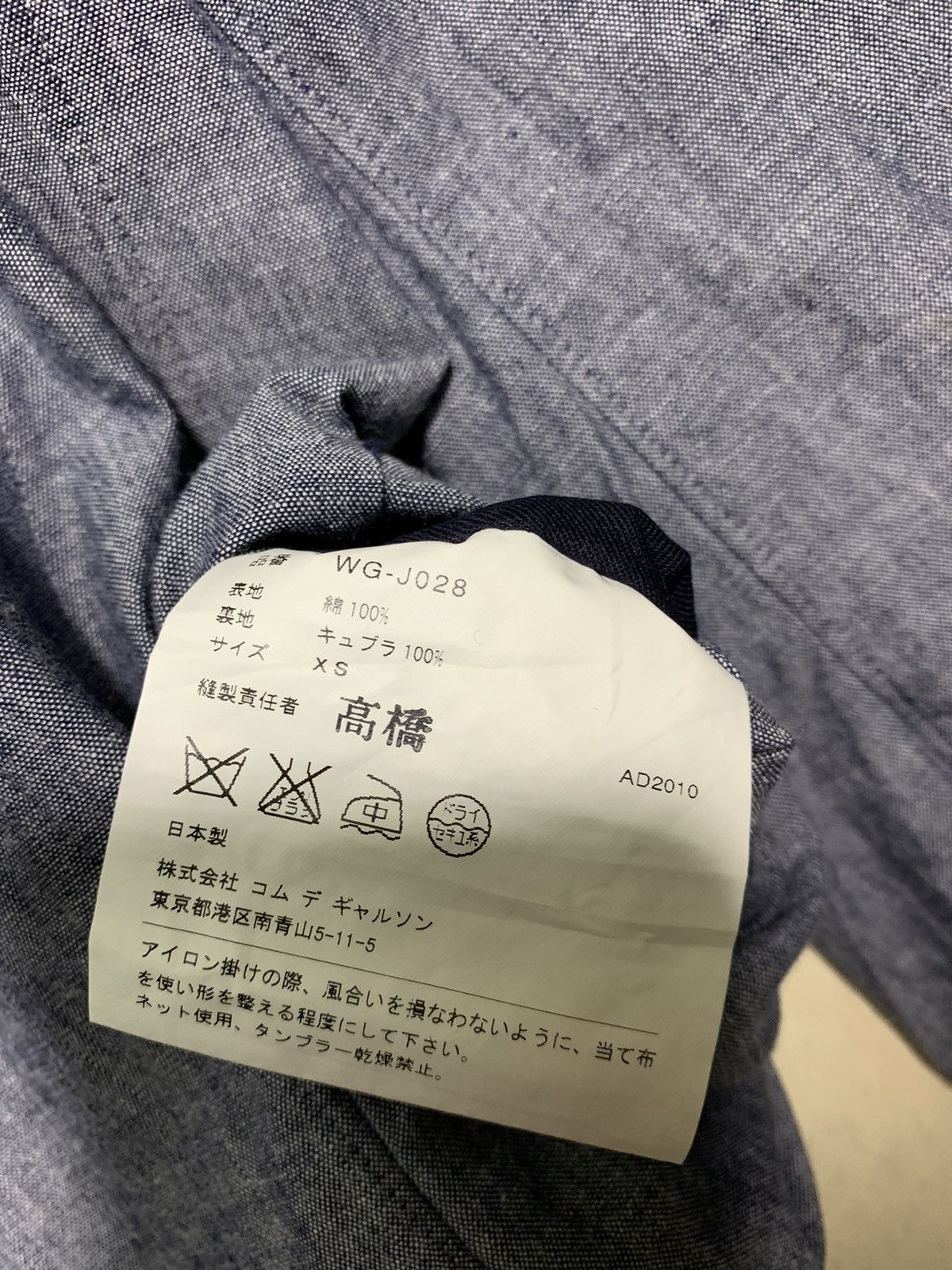 Comme des Garcons 🔥J.WATANABE MAN GREY CASUAL JACKETS Size US XS / EU 42 / 0 - 8 Thumbnail