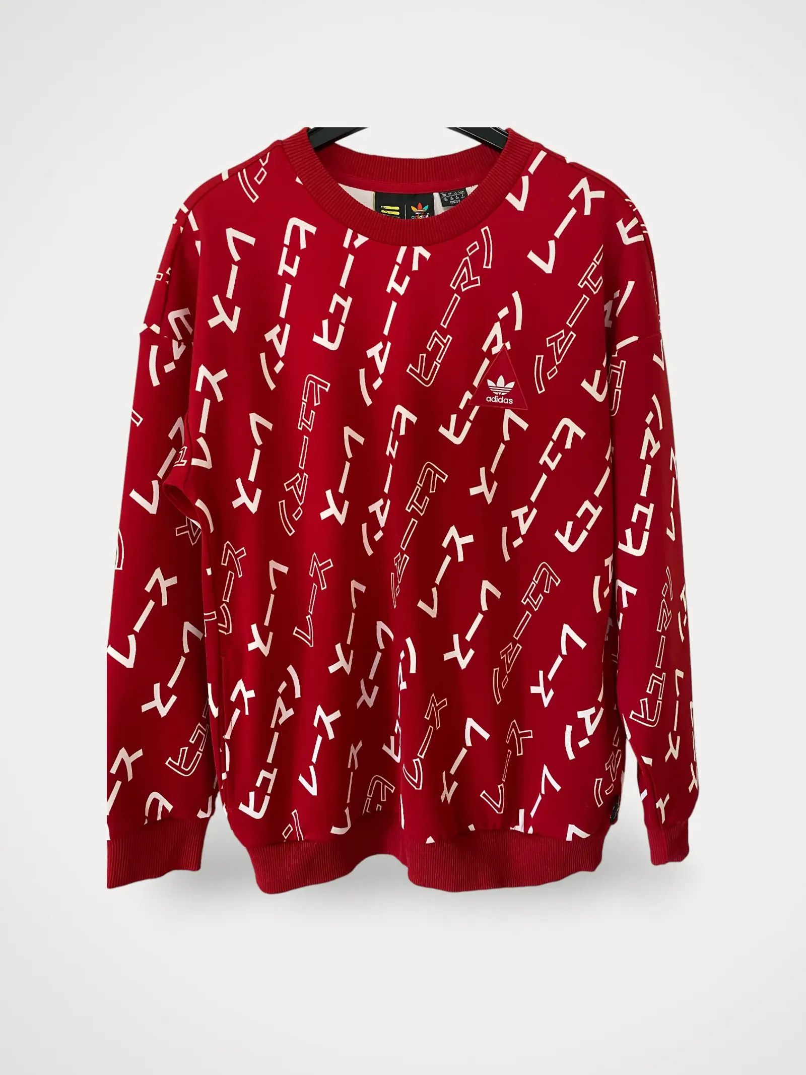 Adidas Adidas Pharell Williams Sweatshirt Size XS / US 0-2 / IT 36-38 - 1 Thumbnail