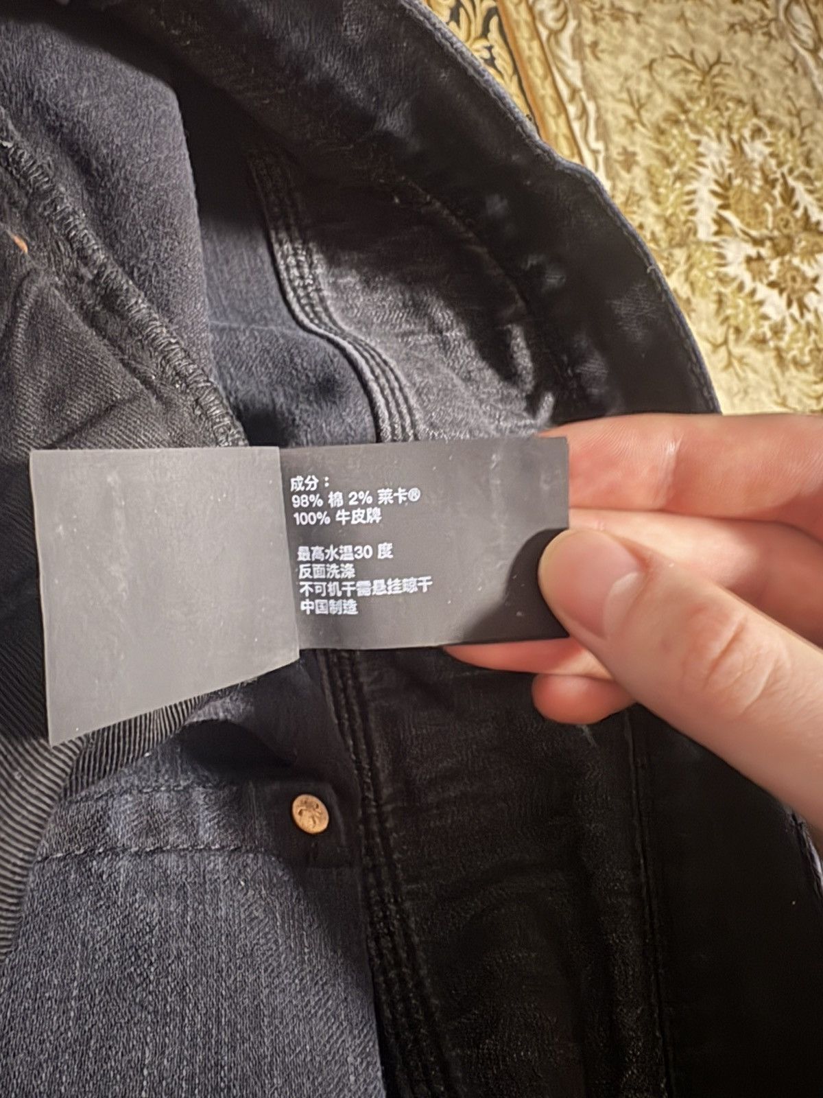 Purple × Purple Brand Black Purple Brand Jeans Size US 36 / EU 52 - 11 Thumbnail