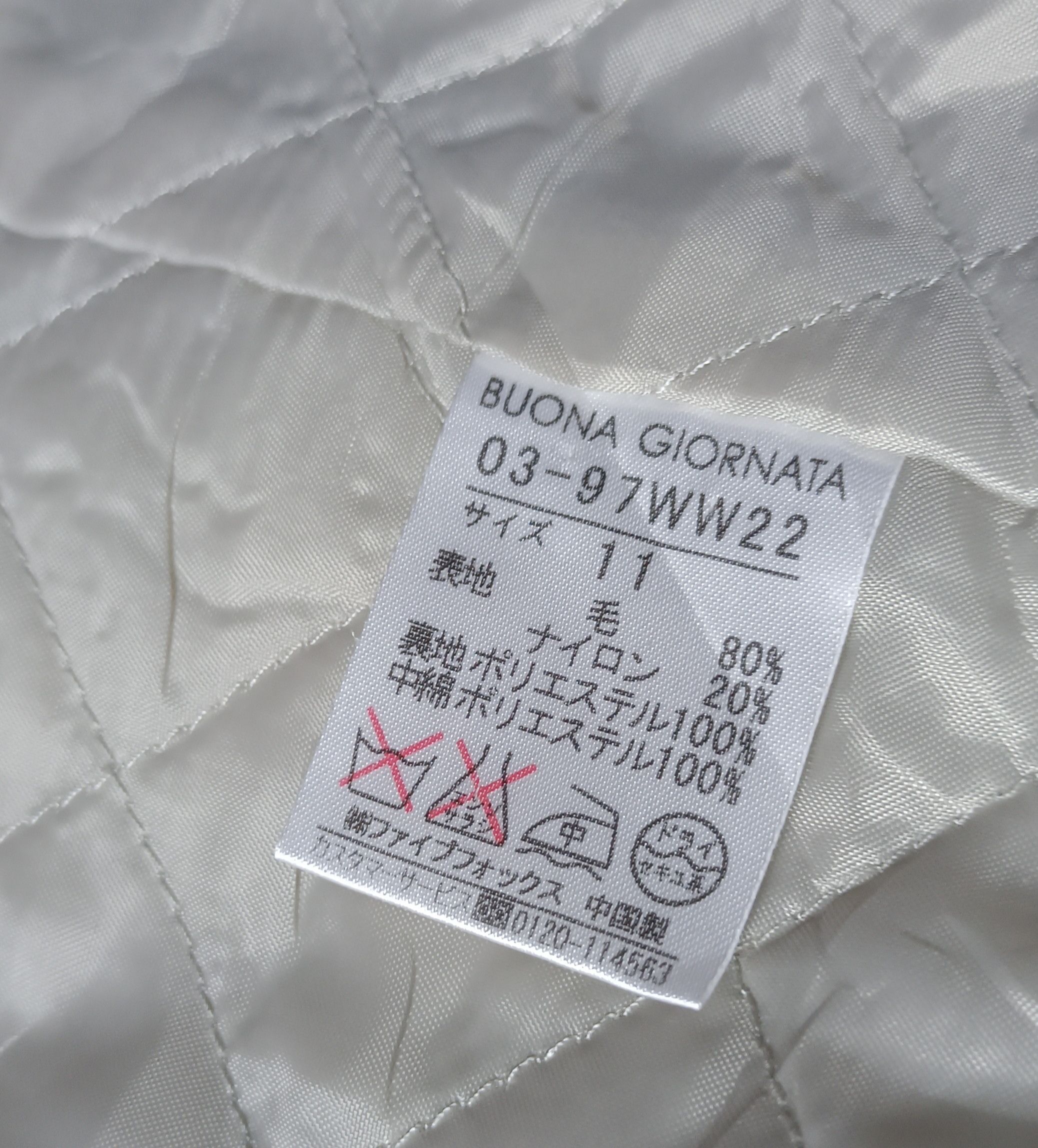 Japanese Brand Vintage🔥 Buano Giornata Wool Cot Size US S / EU 44-46 / 1 - 10 Thumbnail