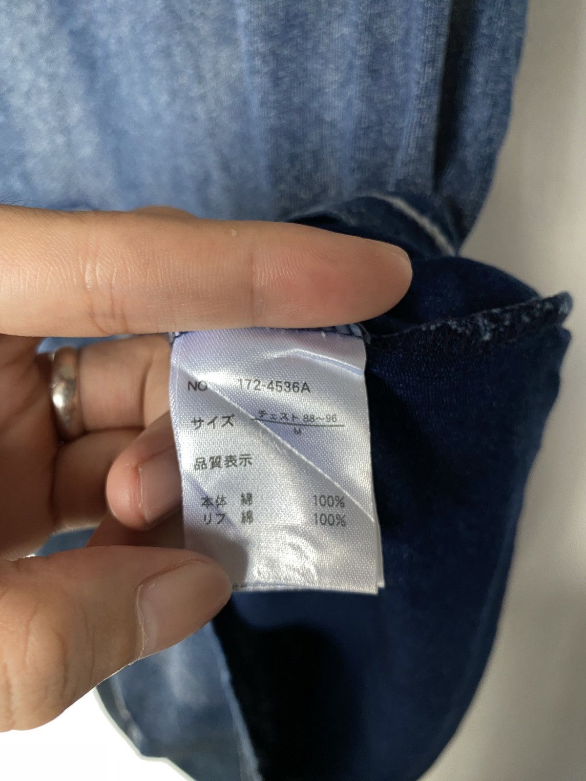 Beauty Beast × If Six Was Nine × Japanese Brand Growth by Grail Denim Patch Tshirt Size US M / EU 48-50 / 2 - 7 Thumbnail