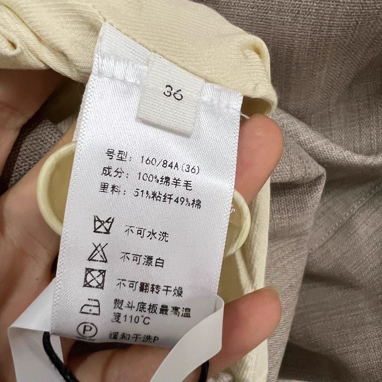 Jacquemus JACQUEMUS Light Brown SQ Neck LS Dress 36 NWT Size XS / US 0-2 / IT 36-38 - 5 Thumbnail