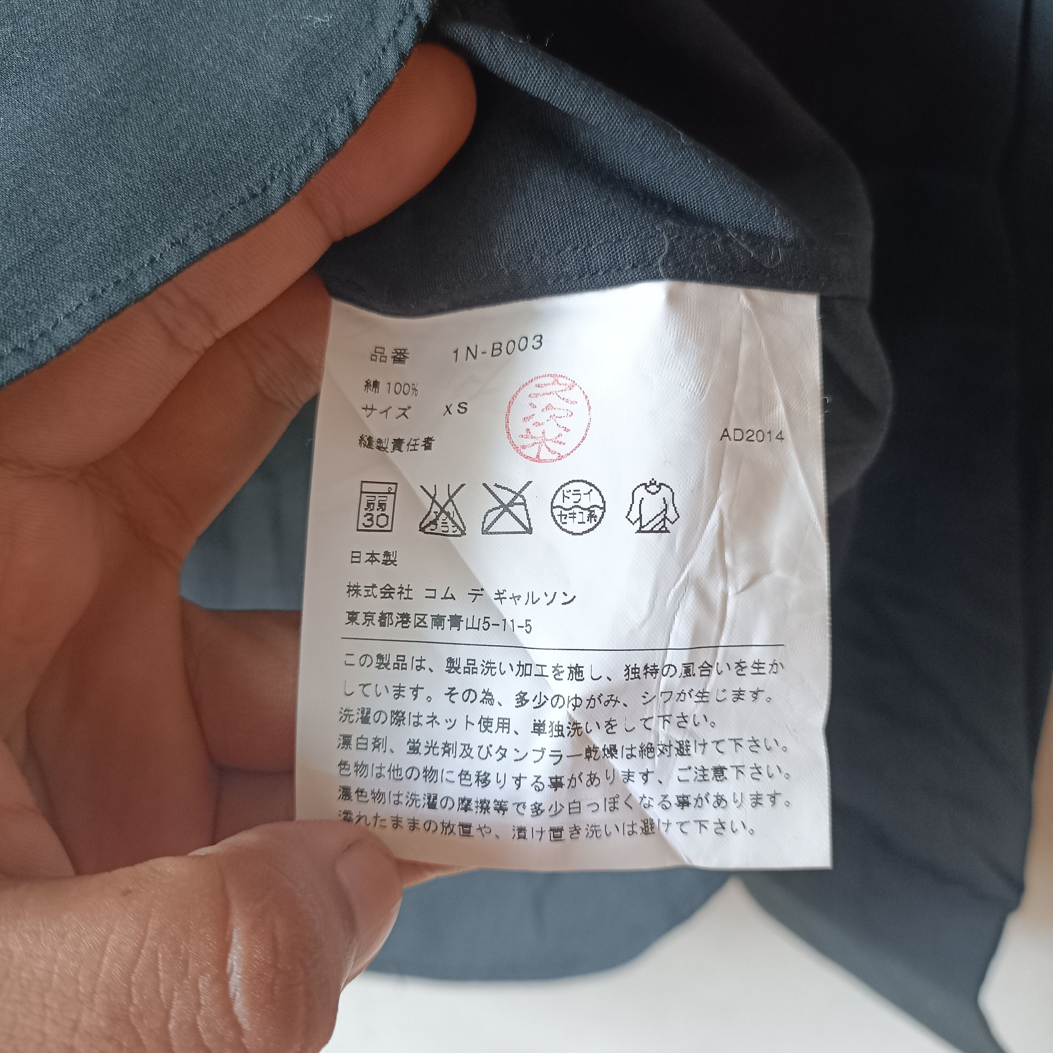 Comme des Garcons Ad 2014 Comme Des Garcons Black Shirt Size XS / US 0-2 / IT 36-38 - 8 Thumbnail
