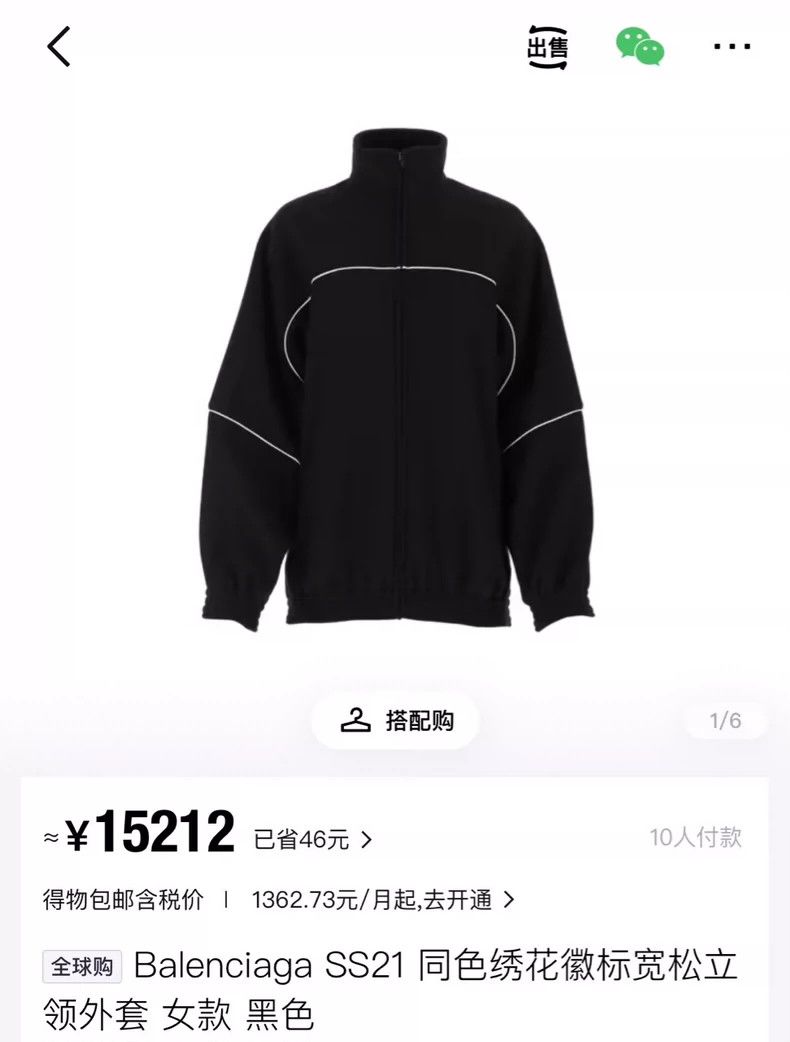 Balenciaga Balenciaga SS21 SportyB embroidered logo polar fleece jacke Size US S / EU 44-46 / 1 - 8 Thumbnail