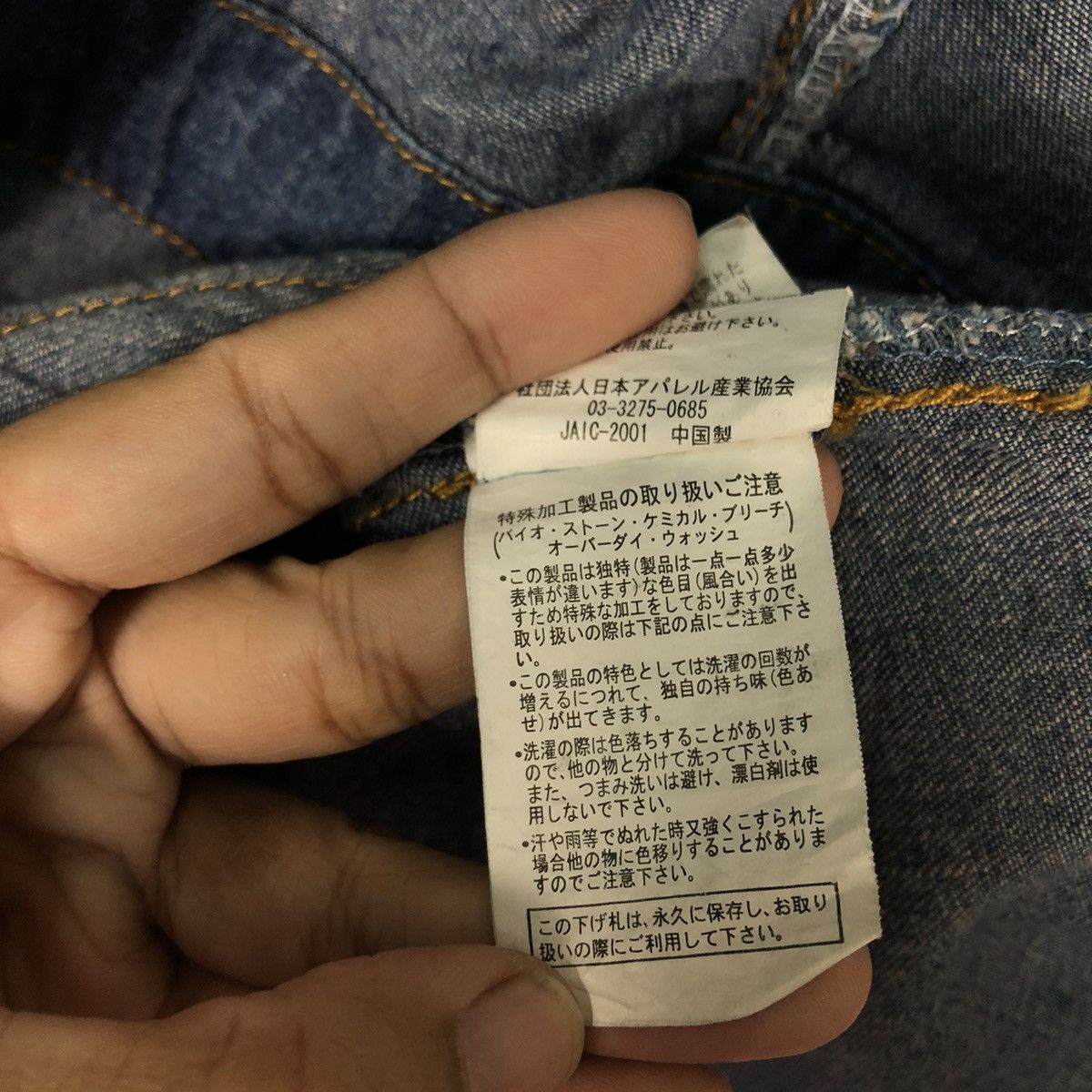 Japanese Brand 📌Vintage Biker Denim Jacket Unknown Japan Issey Miyake Size US M / EU 48-50 / 2 - 23 Thumbnail