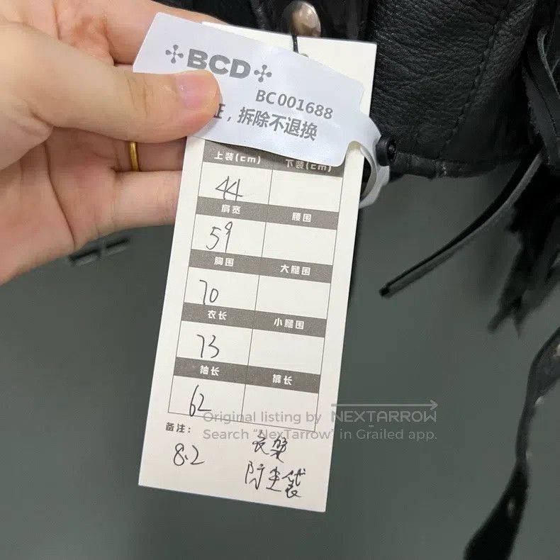 Balenciaga Balenciaga Multi-Zipper Tied Rope Leather Jacket Size US S / EU 44-46 / 1 - 5 Thumbnail