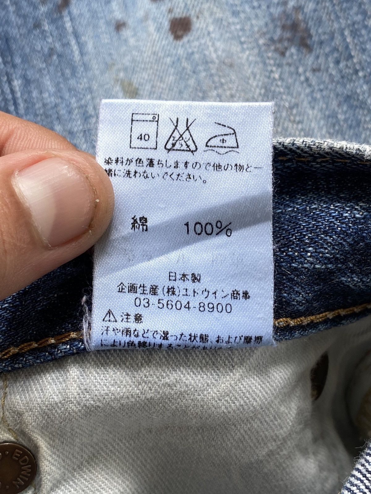 Edwin Thrashed Edwin 505 Red Line Selvedge Denim 🇯🇵 Size US 30 / EU 46 - 17 Thumbnail