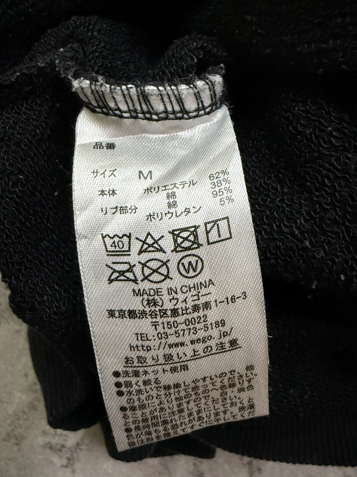 Japanese Brand Deadth Punk Eye-Filling Wego Sweatshirt Size US S / EU 44-46 / 1 - 8 Thumbnail