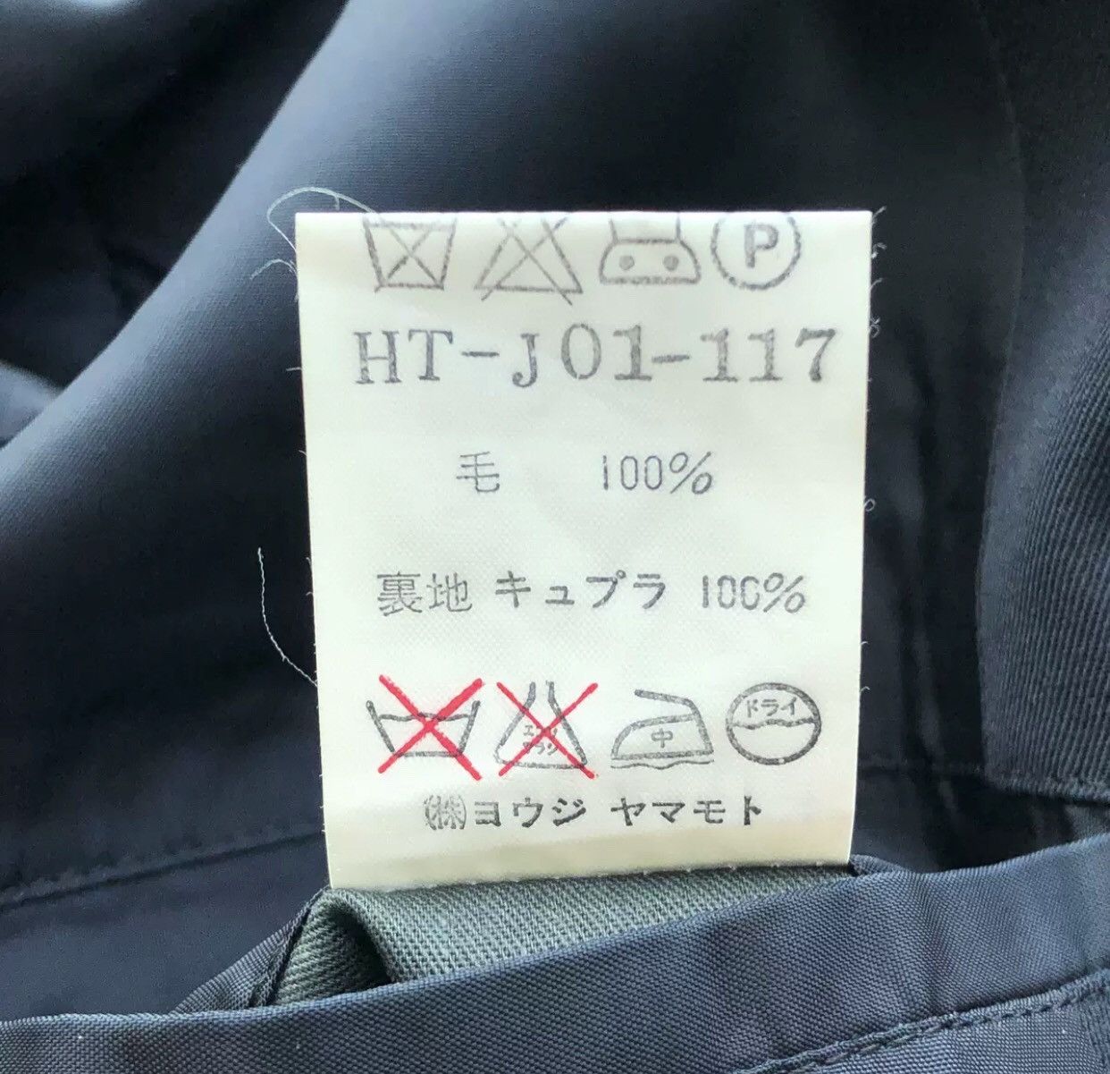 Yohji Yamamoto Yohji Yamamoto 94ss wool suit with and hidden buttons suit Size 40S - 7 Thumbnail