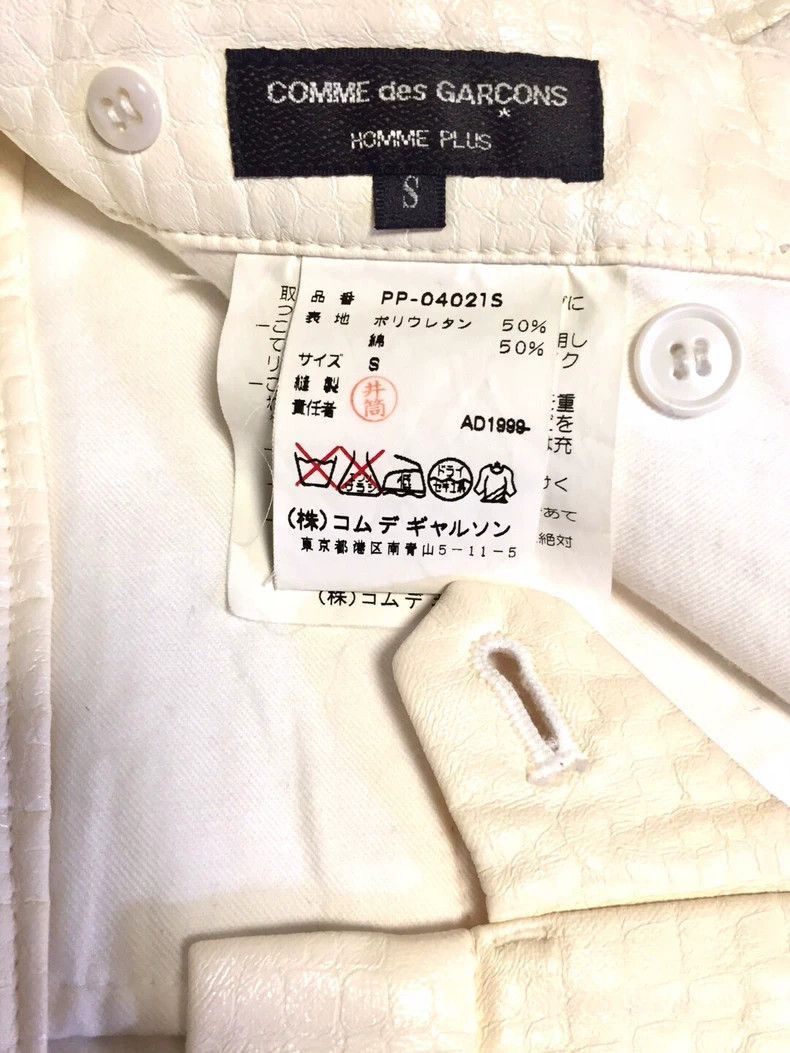 Comme des Garcons Cream Faux Crocodile Skin Pants-2505 Size US 28 / EU 44 - 4 Thumbnail