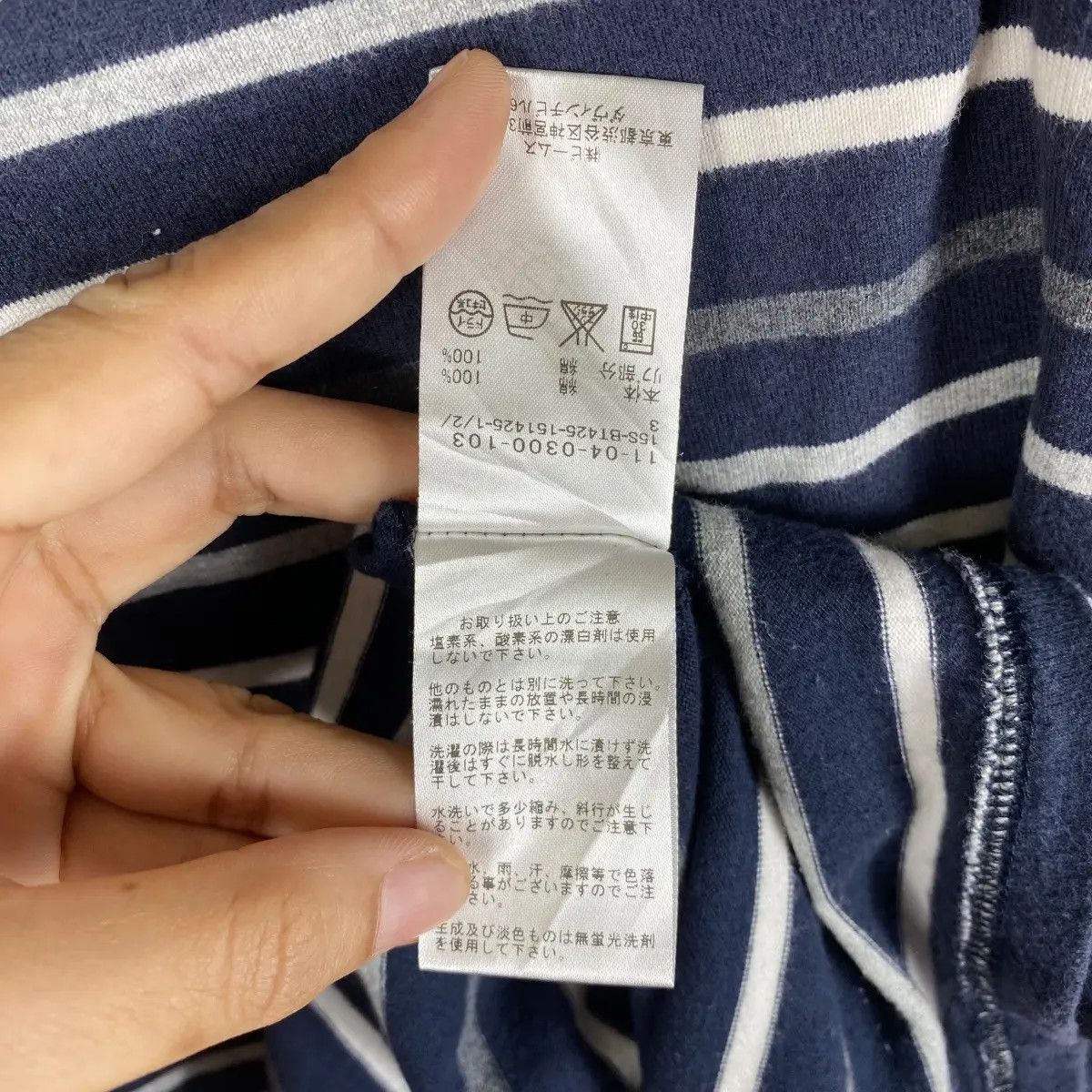 Beams Japan Japanese Brand BEAMS Small Striped Tee Shirt Size US M / EU 48-50 / 2 - 7 Thumbnail