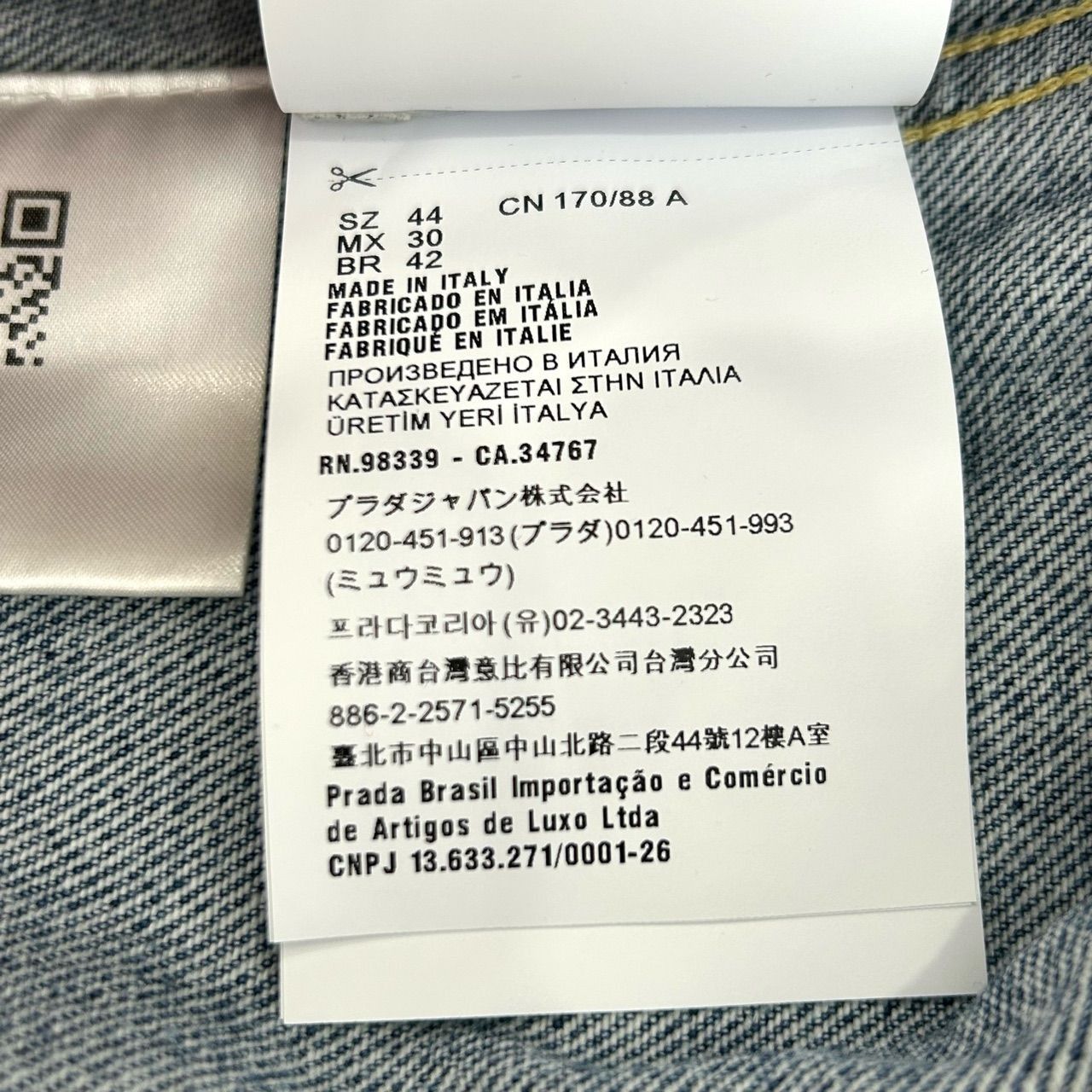 Miu Miu MiuMiu Logo Print Multi-Pocket Vintage Blue Denim Jacket, Si Size M / US 6-8 / IT 42-44 - 3 Thumbnail