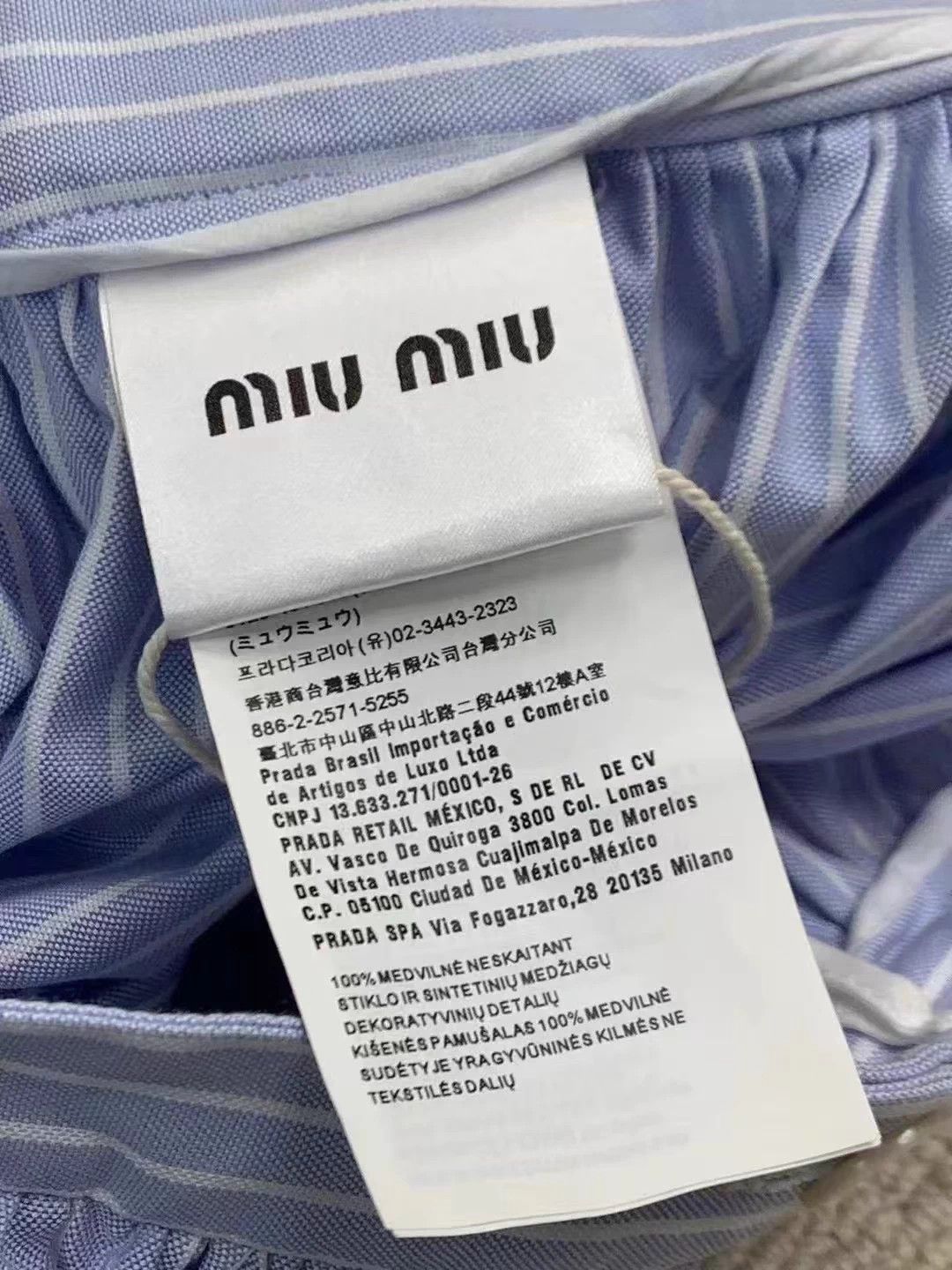 Miu Miu Miu Miu Lace Trim Stripe Skirt 40 Like New 100% Cotton Size 27" / US 4 / IT 40 - 5 Thumbnail