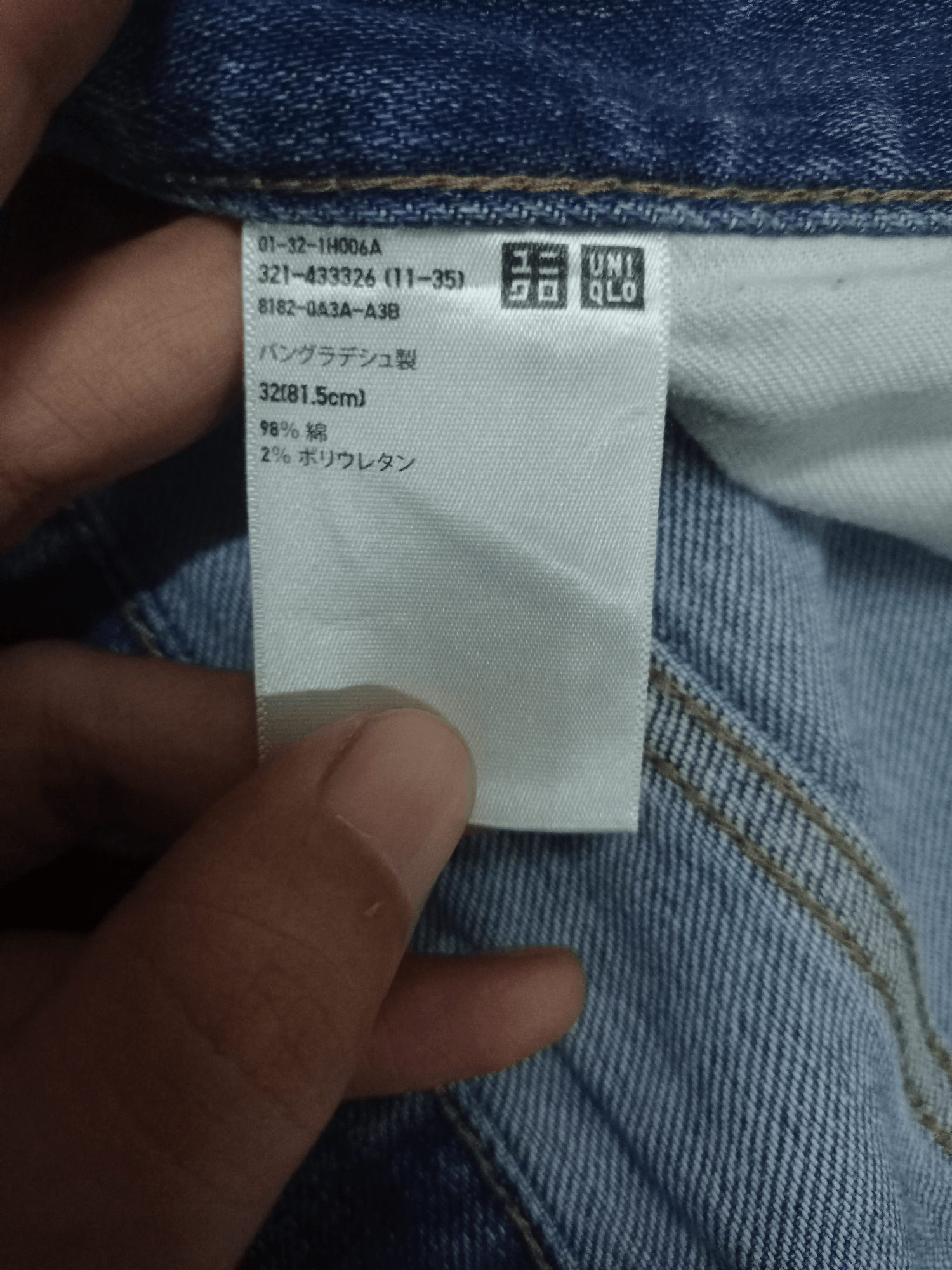 Japanese Brand × Uniqlo Vintage Uniqlo Blue Wash Classic Style Distressed Jeans Size US 33 - 12 Thumbnail