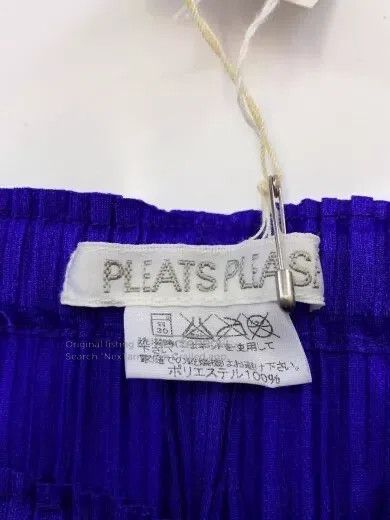 Issey Miyake Issey Miyake Purple Ruched Tassel Pants Size 25" / US 0 / IT 36 - 5 Thumbnail