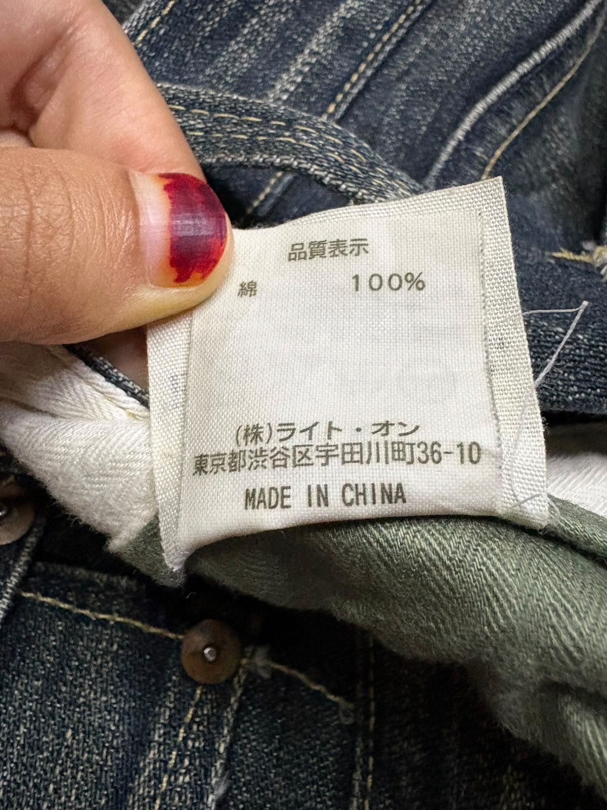 Japanese Brand Vintage Japanese Brand Rusty Wash Jeans Size US 32 / EU 48 - 11 Thumbnail