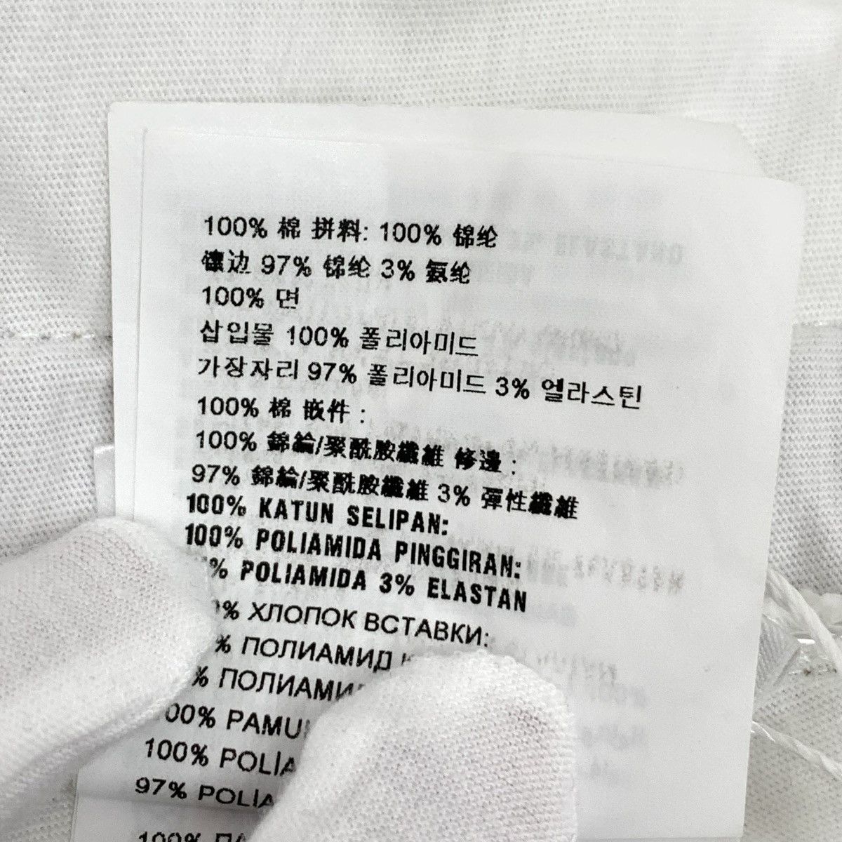 Miu Miu Miu Miu Arm Stripe Letter Print Short Sleeve T-shirt K26WX Size M / US 6-8 / IT 42-44 - 8 Thumbnail