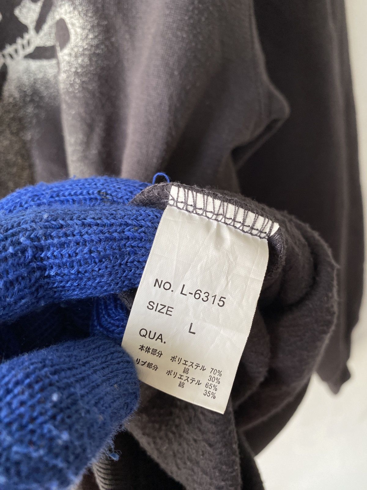 If Six Was Nine × Japanese Brand × Seditionaries Japanese Brand Beaumont Carr Skull Punk Design Sweatshirt Size US L / EU 52-54 / 3 - 9 Thumbnail