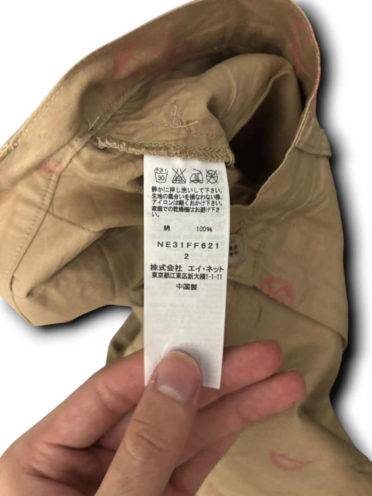 Ne-Net Ne-Net Graphic Ballon Pants By Issey Miyake Size US 31 - 6 Thumbnail