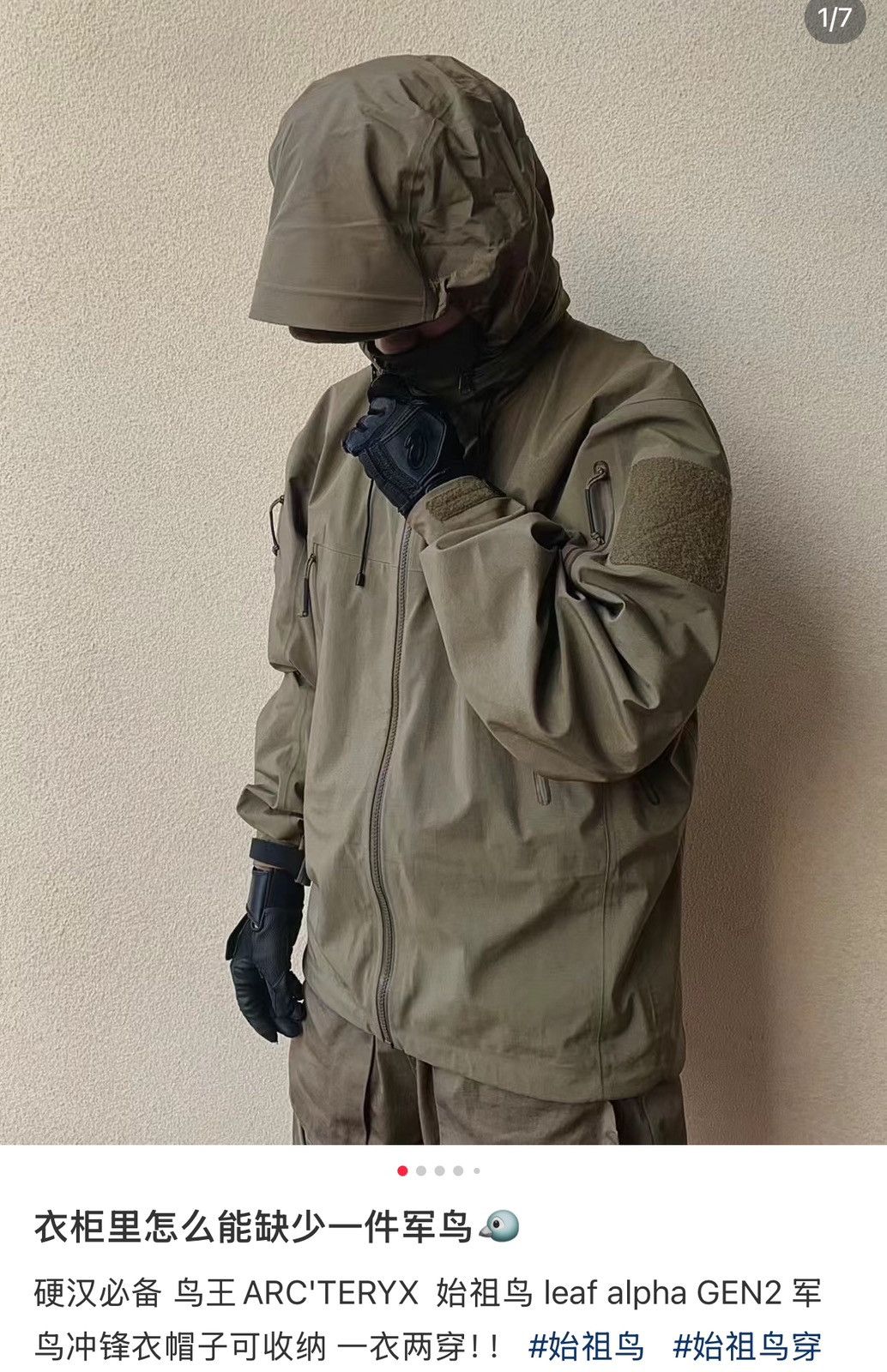 Arcteryx Leaf Alpha Gen2 Jacket ，size L