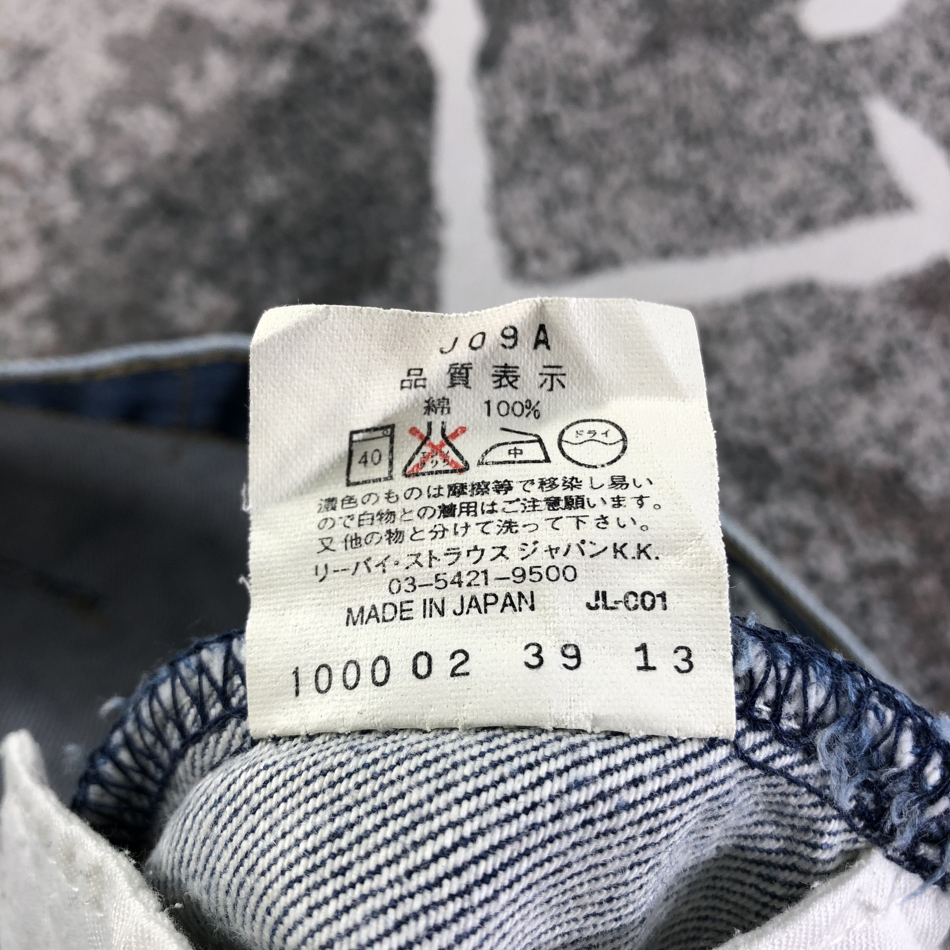 Levi's Vintage Levis Engineered Jeans Blue Wash Denim KJ2075 Size US 30 / EU 46 - 10 Thumbnail