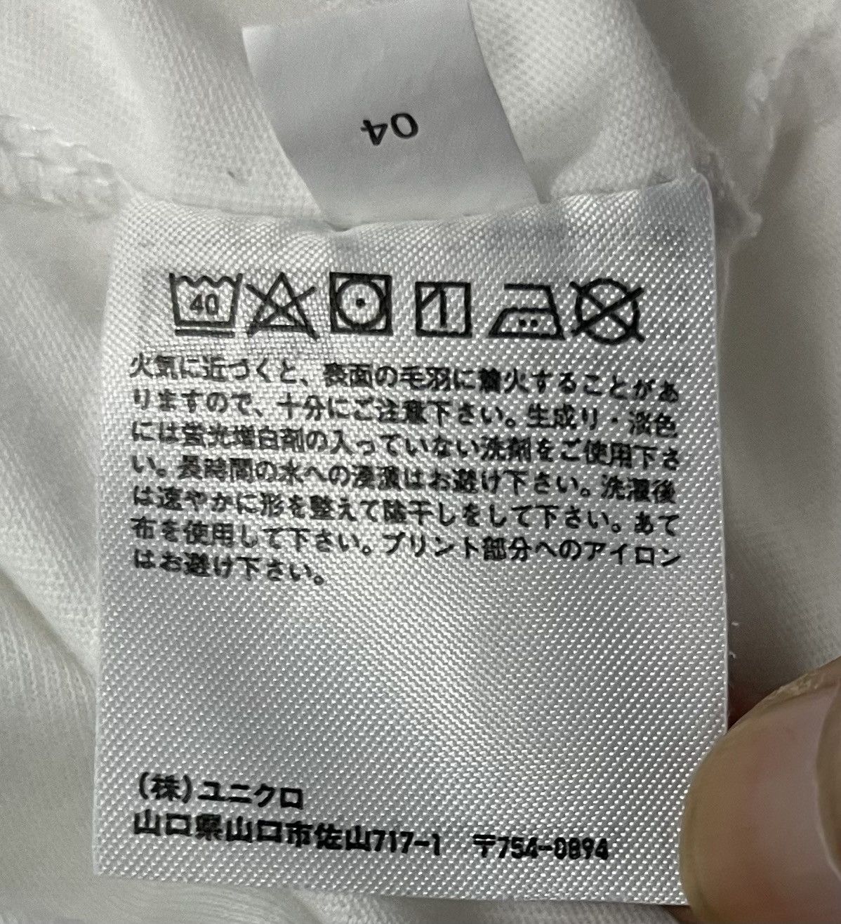 Anime × Uniqlo UNIQLO WEEKLY JUMP 50th ANNIVERSARY SHIRT Size US L / EU 52-54 / 3 - 10 Thumbnail
