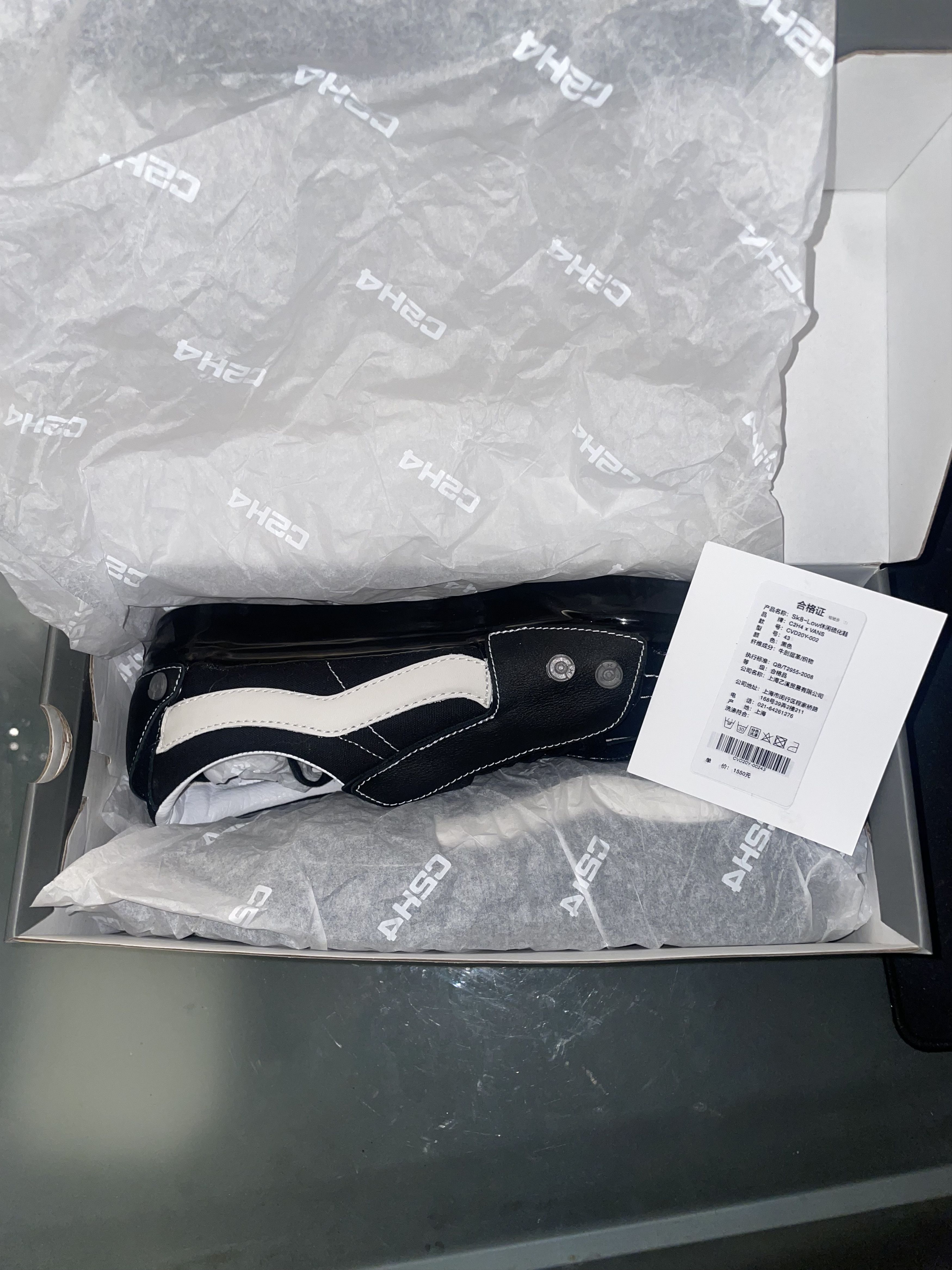 C2H4 Vans SK8-Low "Subconscious" Size US 10 / EU 43 - 7 Thumbnail