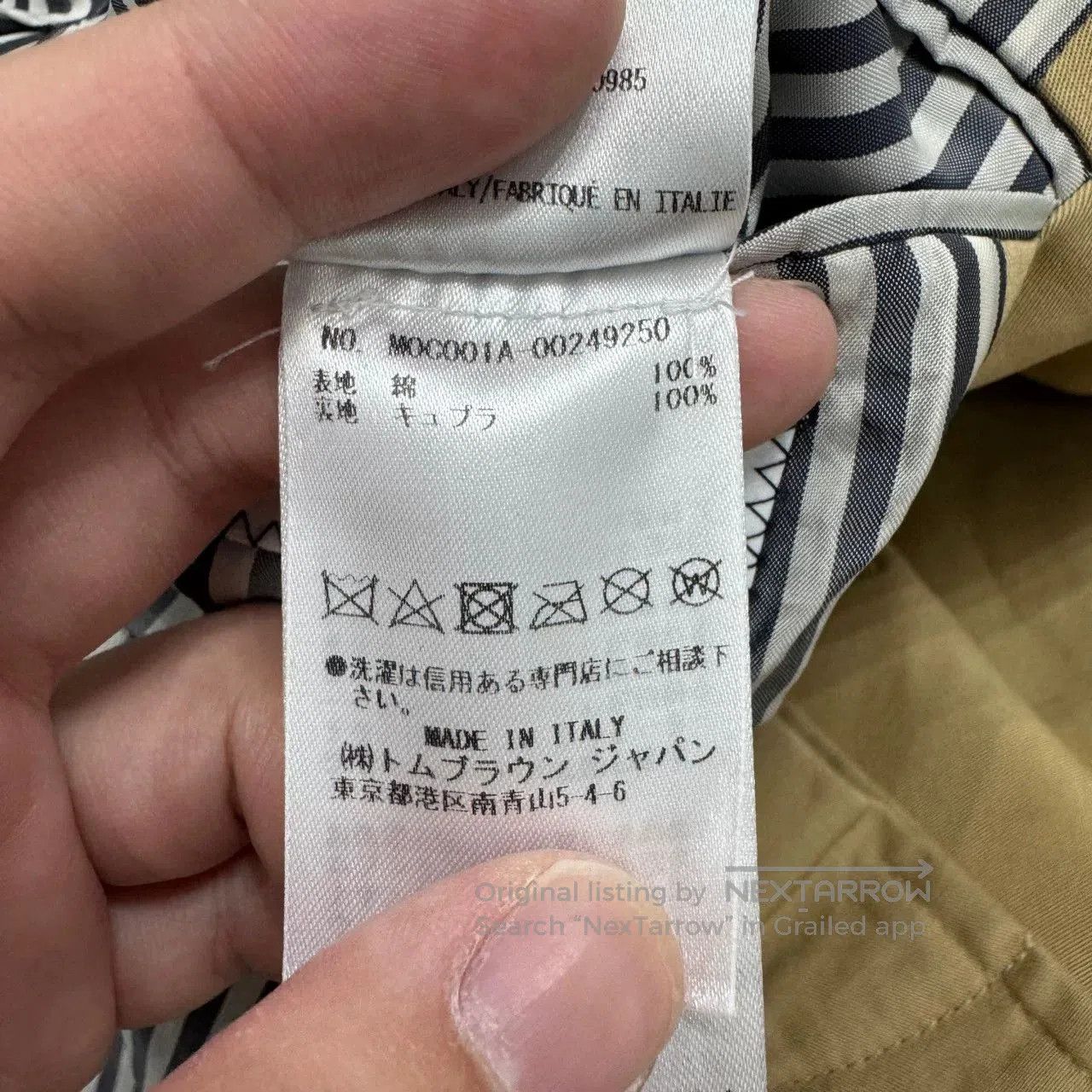 Thom Browne Thom Browne Beige Coat. Size US XS / EU 42 / 0 - 5 Thumbnail