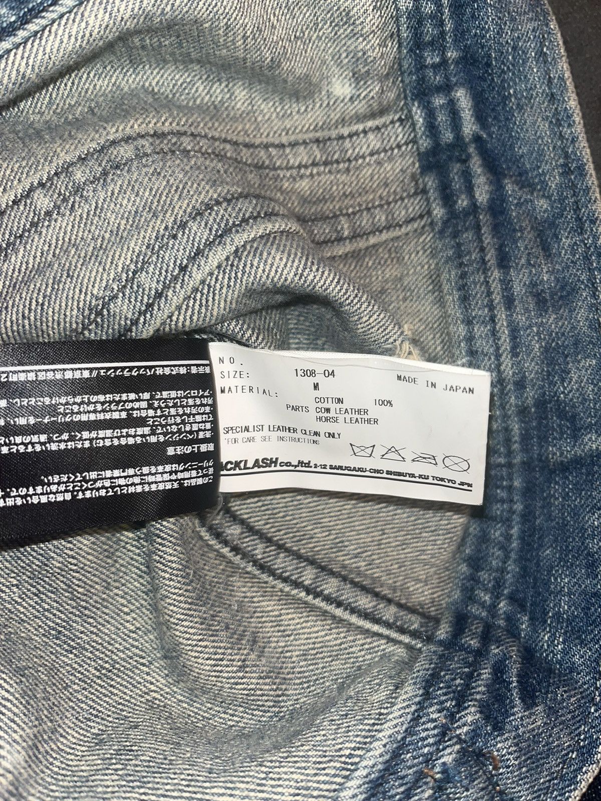 Isamu Katayama Backlash × Japanese Brand Isamu Katayama Backlash Denim Jacket Size US S / EU 44-46 / 1 - 4 Thumbnail