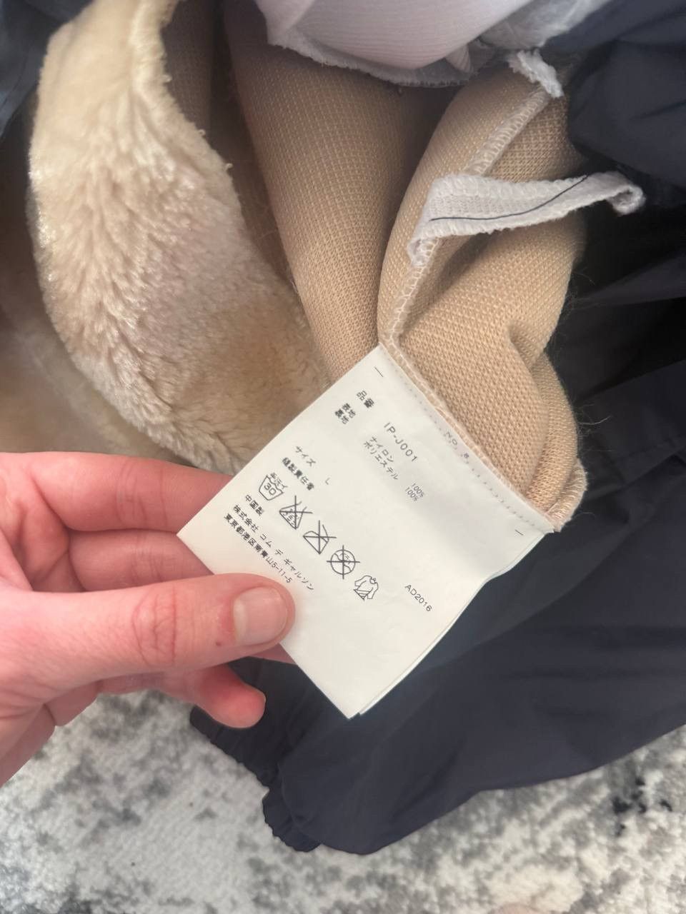 Comme des Garcons Commes des garcons jacket Size US L / EU 52-54 / 3 - 4 Thumbnail