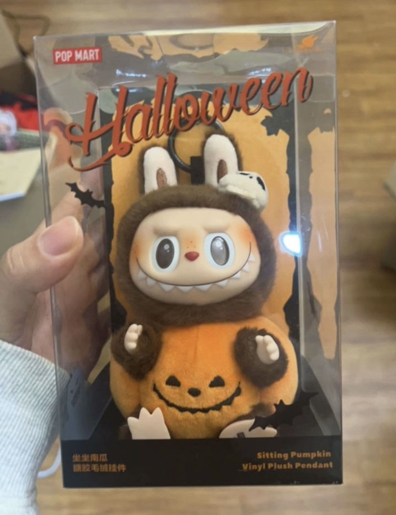 Medicom Toy Pop Mart LABUBU Happy Halloween Party Series Sitting Pumpkin Size ONE SIZE - 1 Thumbnail