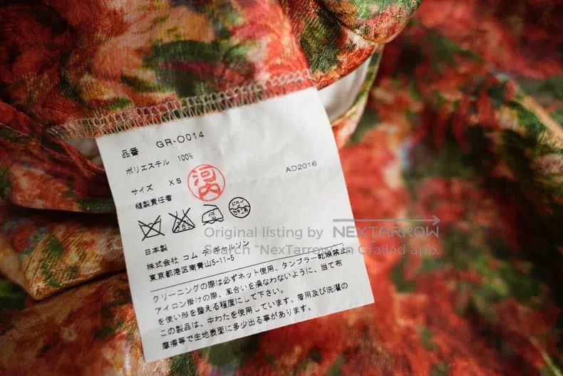 Comme des Garcons Comme Des Garcons Oil Painting Flower Dress Size XS / US 0-2 / IT 36-38 - 9 Thumbnail