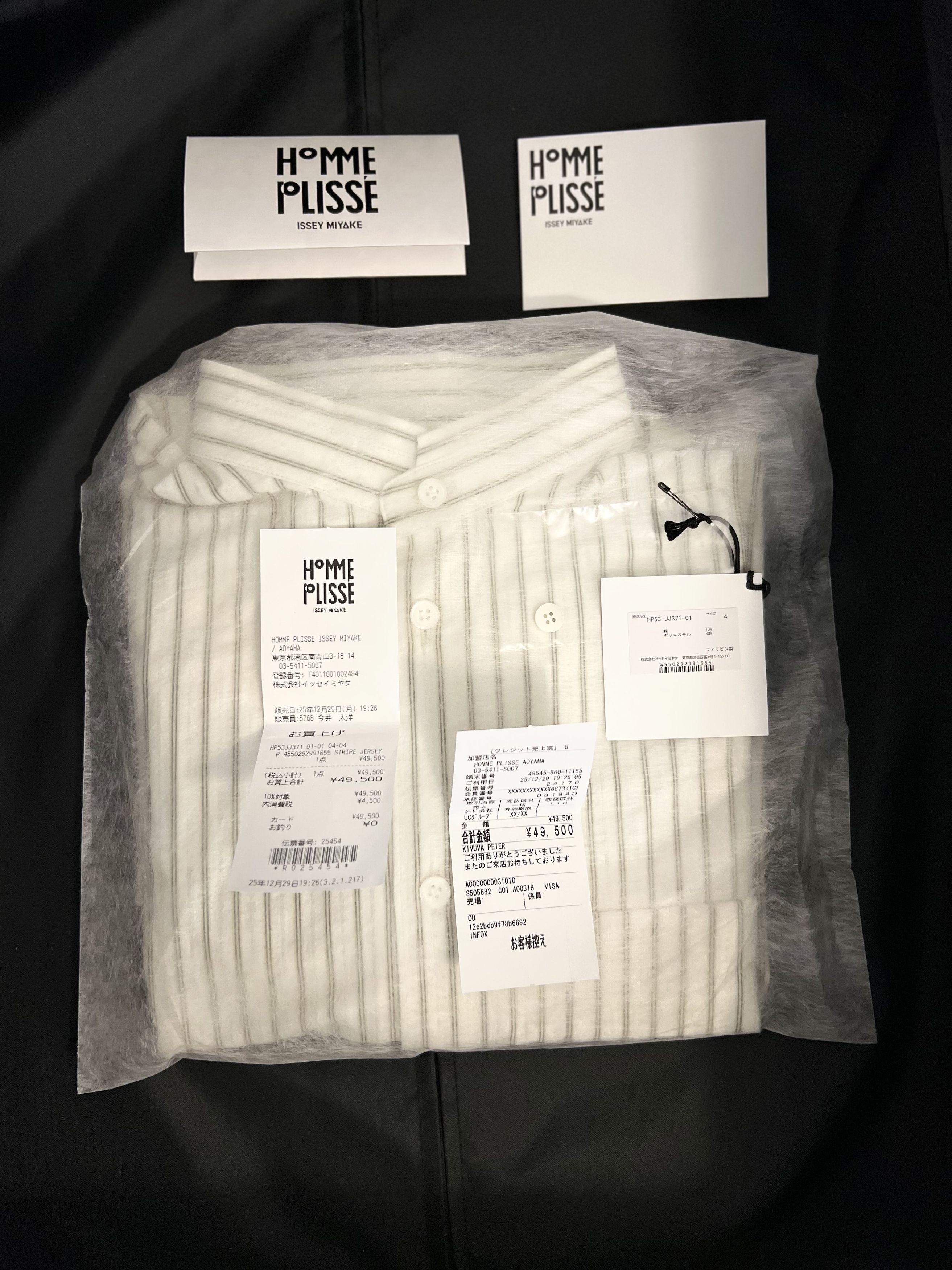 Homme Plisse Issey Miyake Homme Plissé HP53-JJ371 White/Green Striped Jersey - New Size US XL / EU 56 / 4 - 1 Thumbnail
