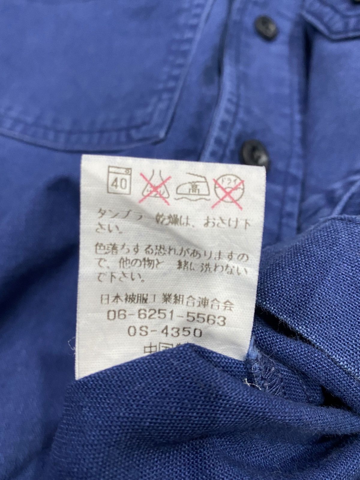 Vintage Rare AZITO Work Wear Button Shirt Size US L / EU 52-54 / 3 - 19 Thumbnail
