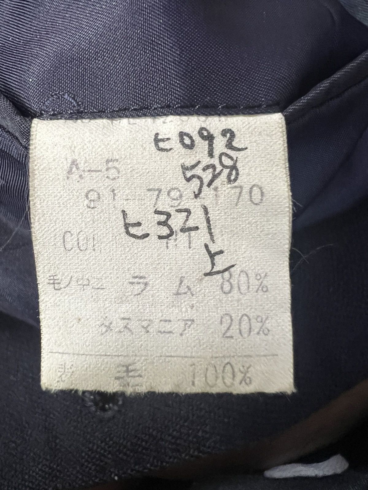 Christian Dior Monsieur Archival Christian Dior Monsieur Navy Wool BlazerJapanMarket Size US M / EU 48-50 / 2 - 18 Thumbnail