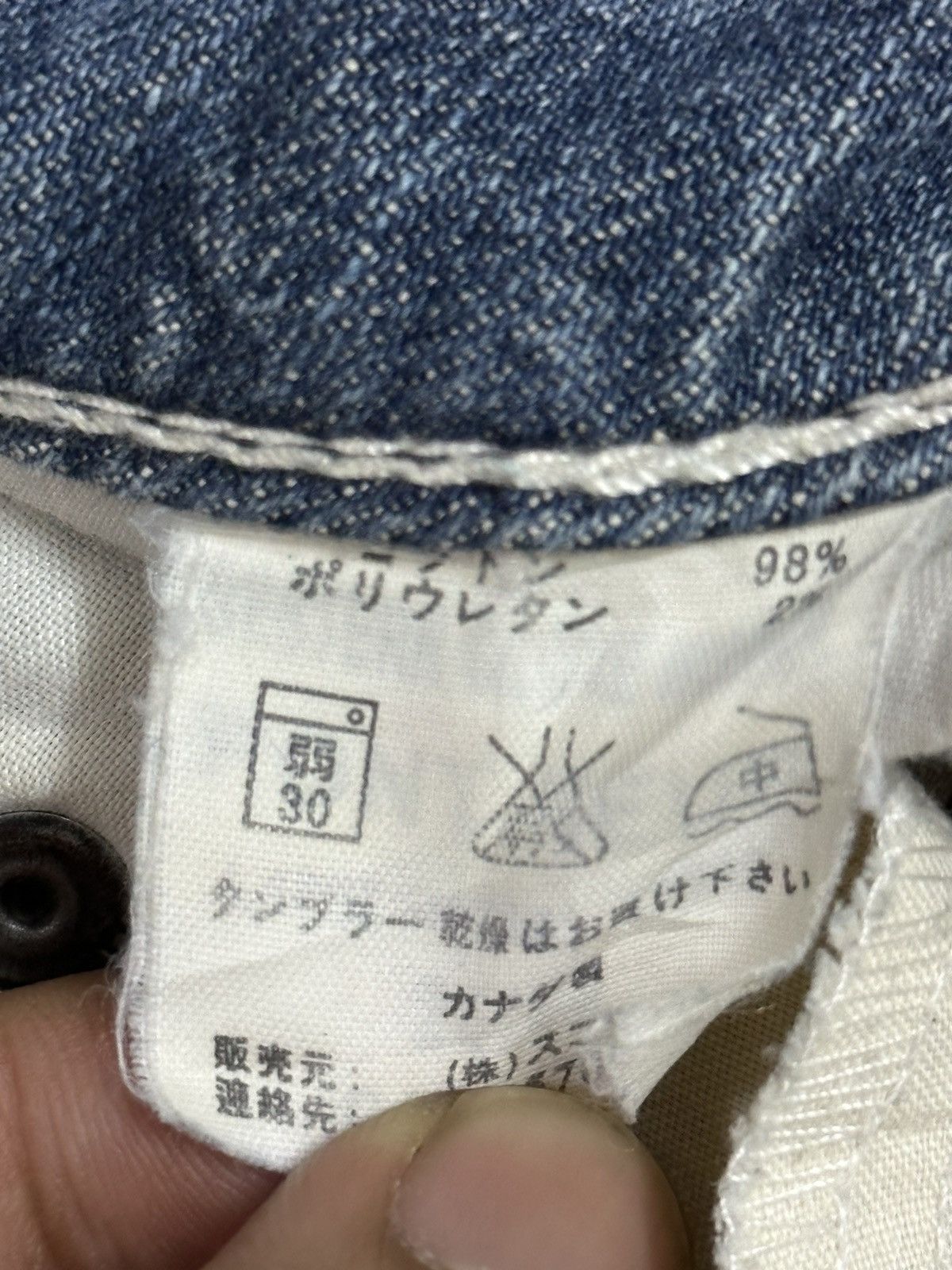 If Six Was Nine Vintage Japanese Brand Blue Faded Wash Style Flare Jeans Size US 27 - 8 Thumbnail