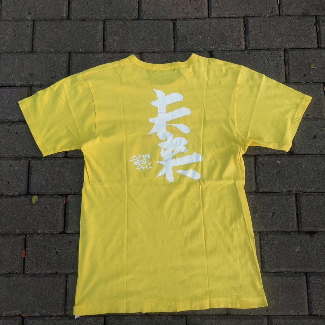 Band Tees Arashi 24Hour Television Japan Tee Size US L / EU 52-54 / 3 - 2 Thumbnail