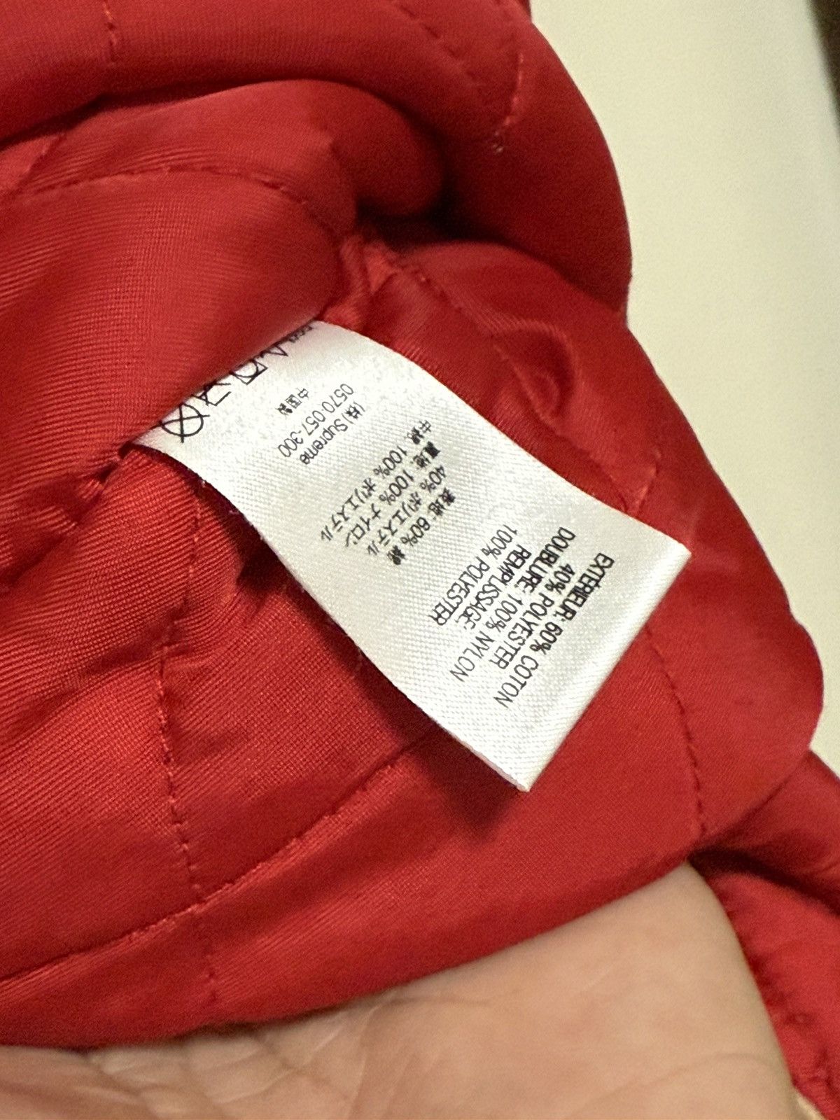Supreme Supreme spell out n3-b Size US M / EU 48-50 / 2 - 9 Thumbnail