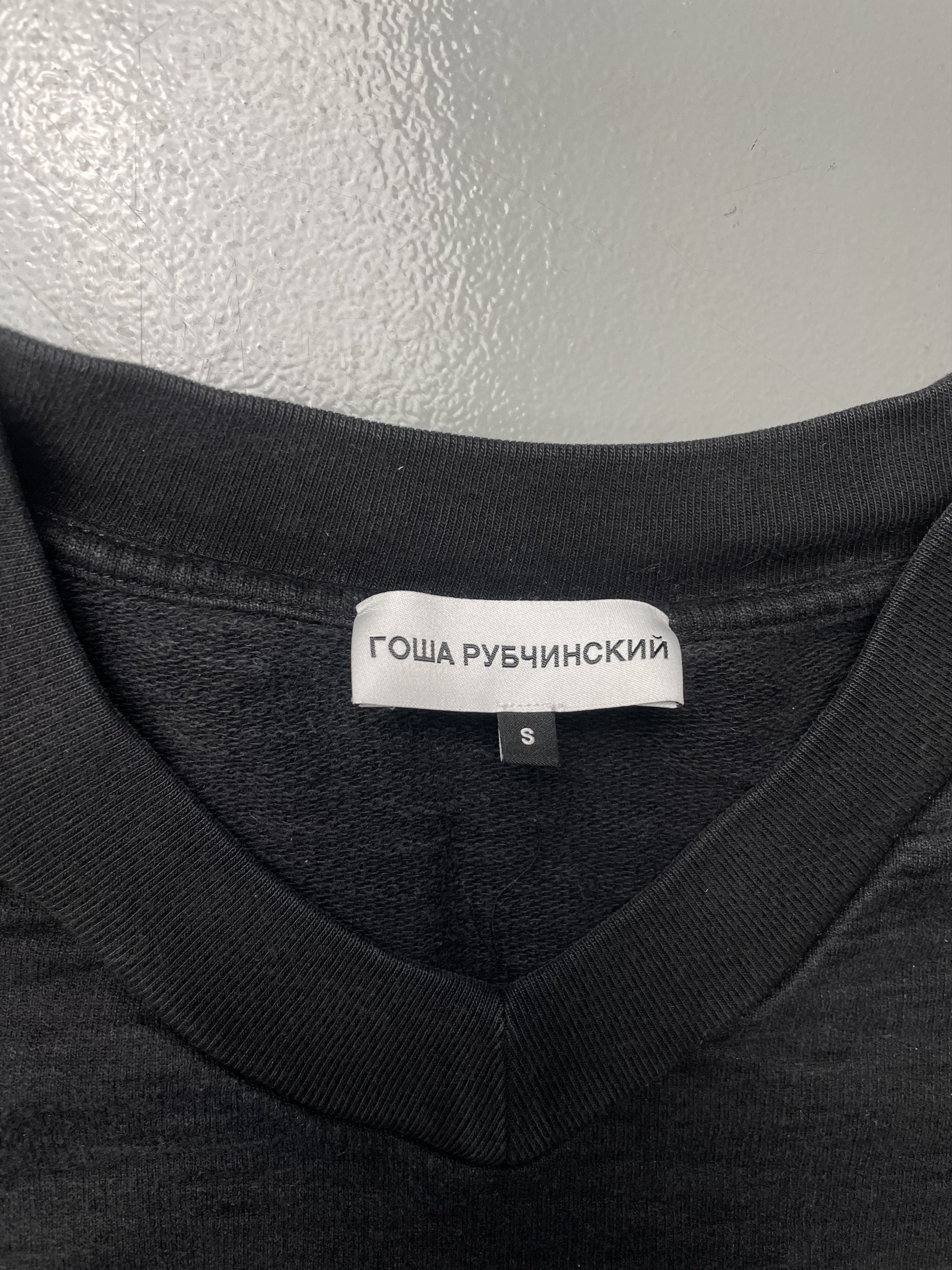 Gosha Rubchinskiy Gosha Rubchinskiy S/S 2017 Yin-Yang V-neck sweatshirt size S Size US S / EU 44-46 / 1 - 4 Thumbnail